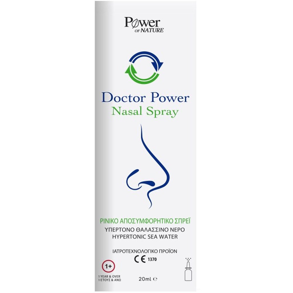 Power Health Power Health Doctor Power Nasal Spray με Υπέρτονο Θαλασσινό Νερό για Ρινική Αποσυμφόρηση από Κρυολόγημα, Ρινοκολπίτιδα & Ιγμορίτιδα 20ml