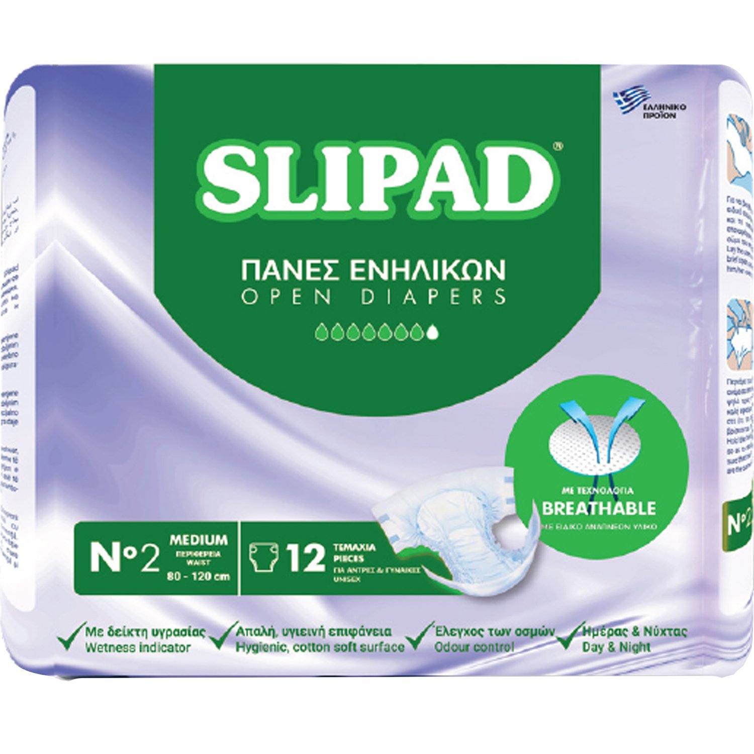 Slipad Slipad Adult Unisex Open Diapers No2 Medium (80x120cm) Απορροφητικές Πάνες Ενηλίκων Ημέρας & Νύχτας με Δείκτη Υγρασίας & Έλεγχο των Οσμών 12 Τεμάχια