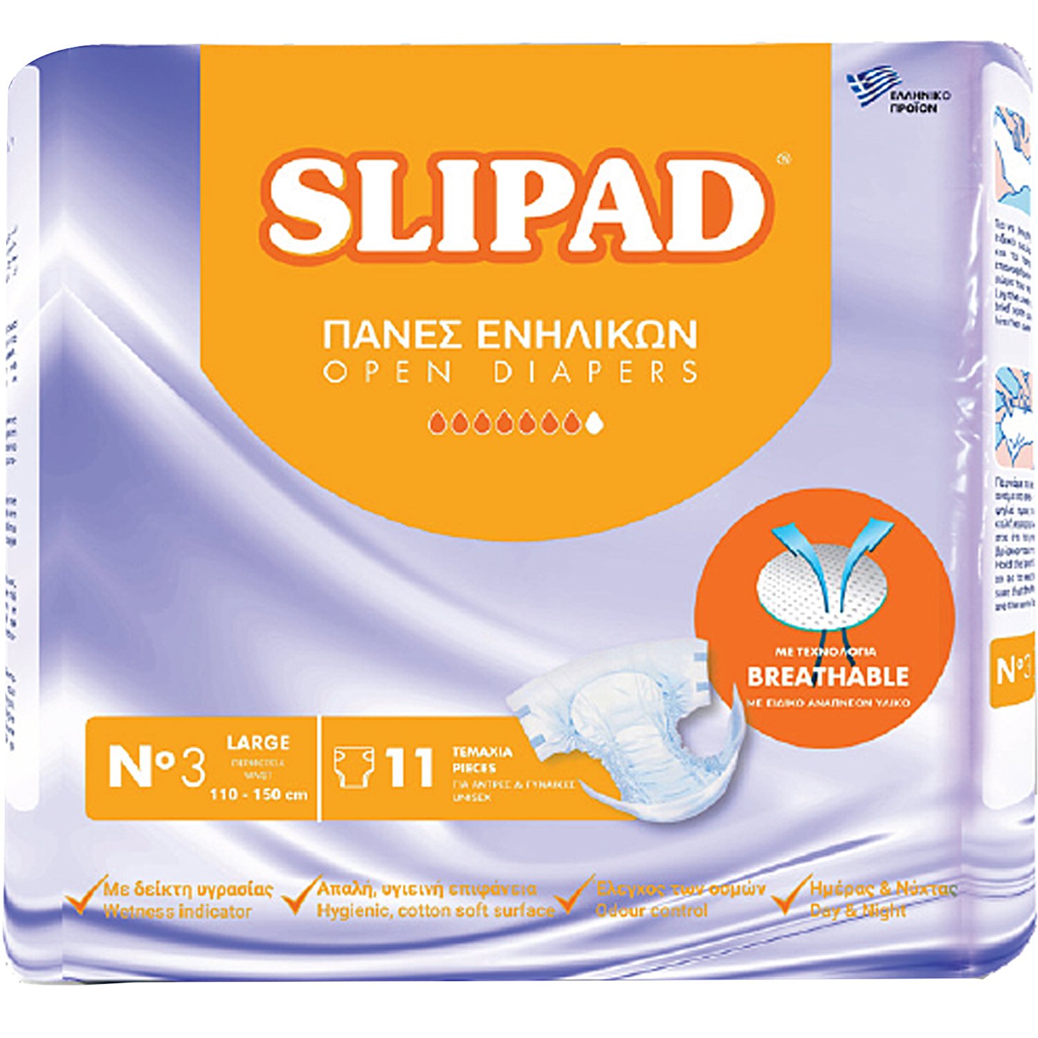 Slipad Slipad Adult Unisex Open Diapers No3 Large (110x150cm) Απορροφητικές Πάνες Ενηλίκων Ημέρας & Νύχτας με Δείκτη Υγρασίας & Έλεγχο των Οσμών 11 Τεμάχια