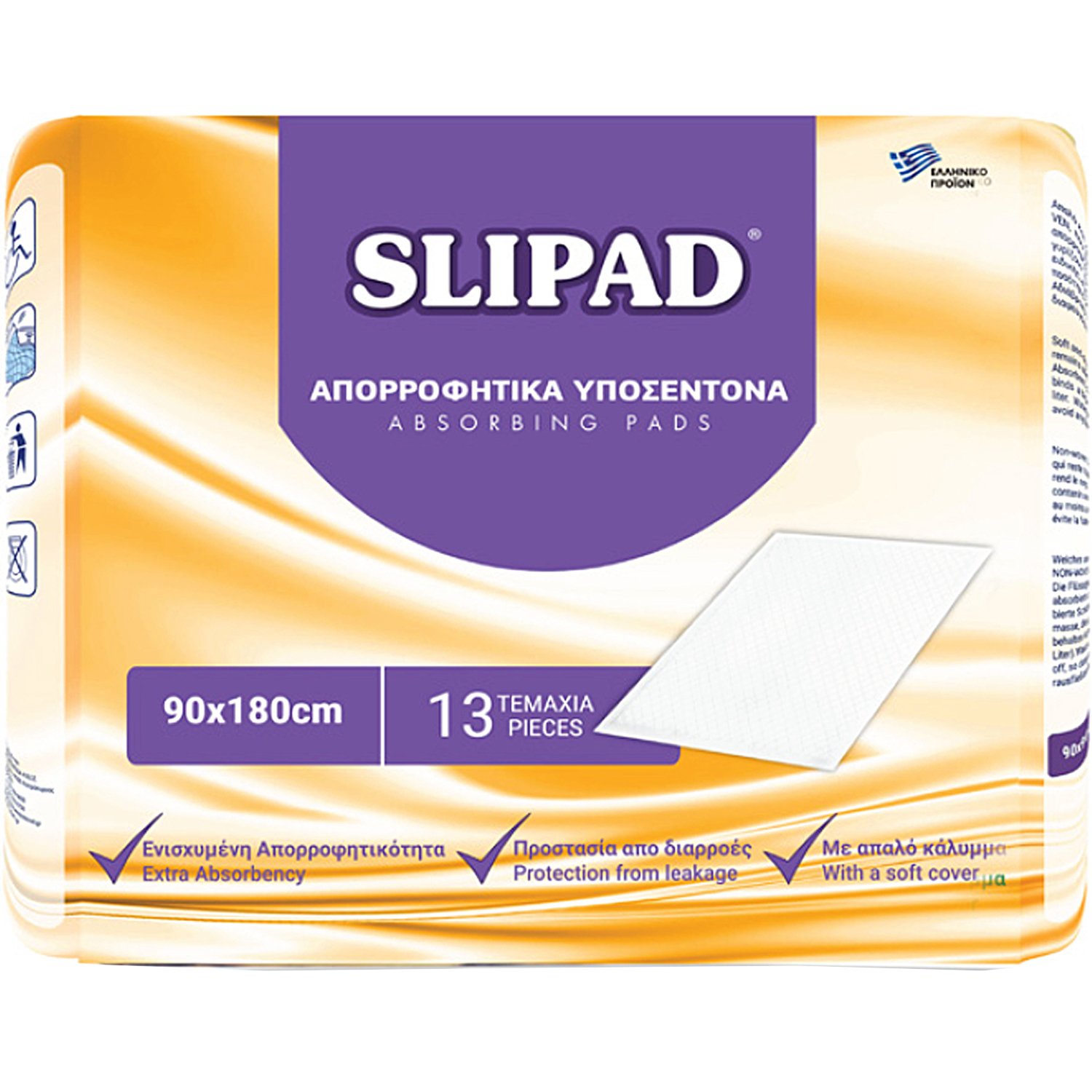 Slipad Slipad Absorbing Bed Pads (90x180cm) Απορροφητικά Υποσέντονα Ακράτειας με Απαλό Κάλυμμα & Προστασία από Διαρροές 13 Τεμάχια