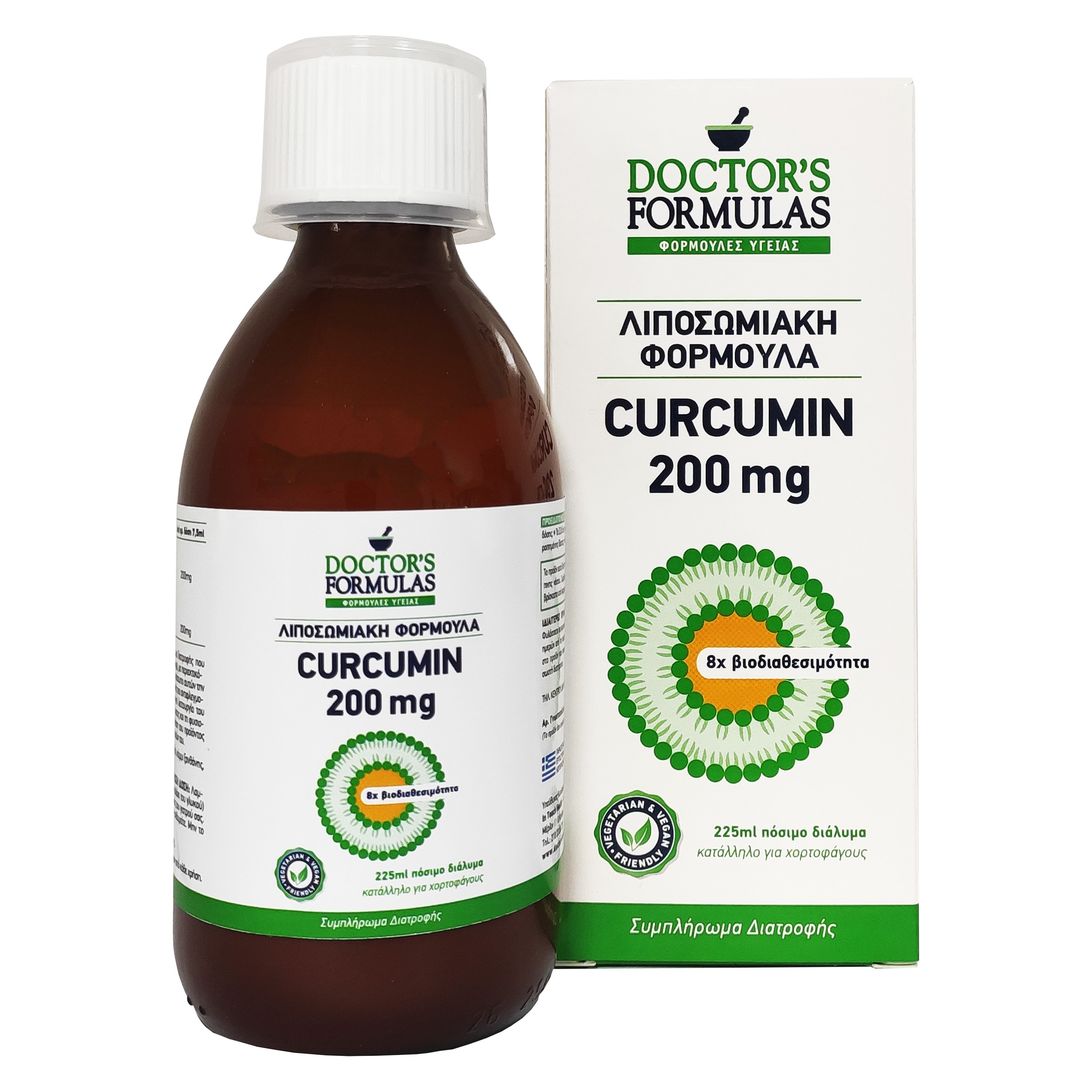 Doctor's Formulas Doctor's Formulas Λιποσωμιακή Φόρμουλα Curcumin 200mg Συμπλήρωμα Διατροφής με Αντιοξειδωτική και Αντιφλεγμονώδη Δράση 225ml