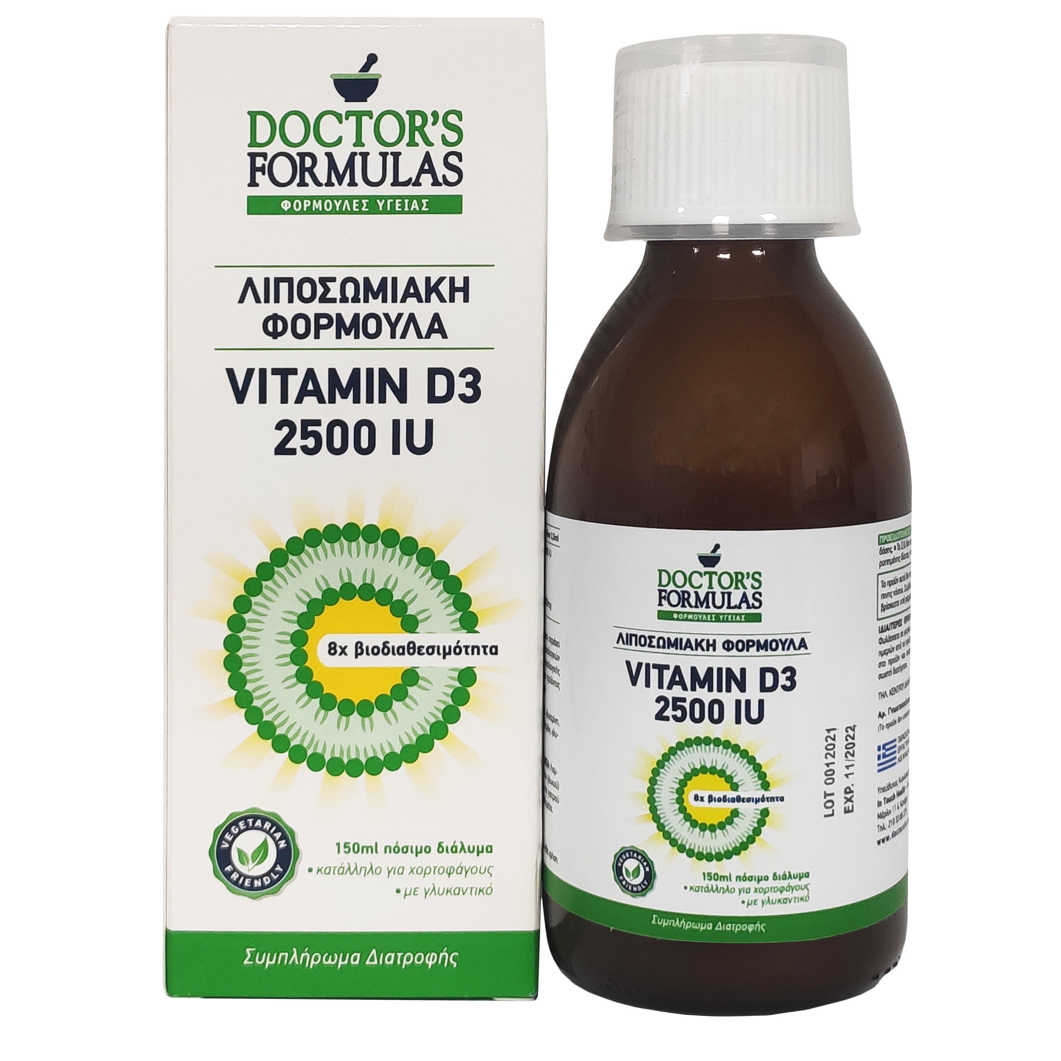 Doctor's Formulas Doctor's Formulas Vitamin D3 2500IU Συμπλήρωμα Διατροφής με Βιταμίνη D3 για τη Φυσιολογική Κατάσταση των Οστών 150ml