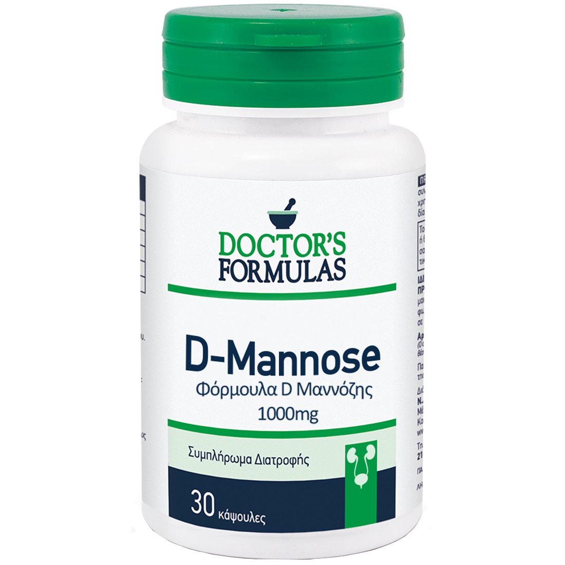 Doctor's Formulas Doctor's Formulas D-Mannose Συμπλήρωμα Διατροφής με D-Μαννόζη για τη Φυσιολογική Λειτουργία του Ουροποιητικού 30caps