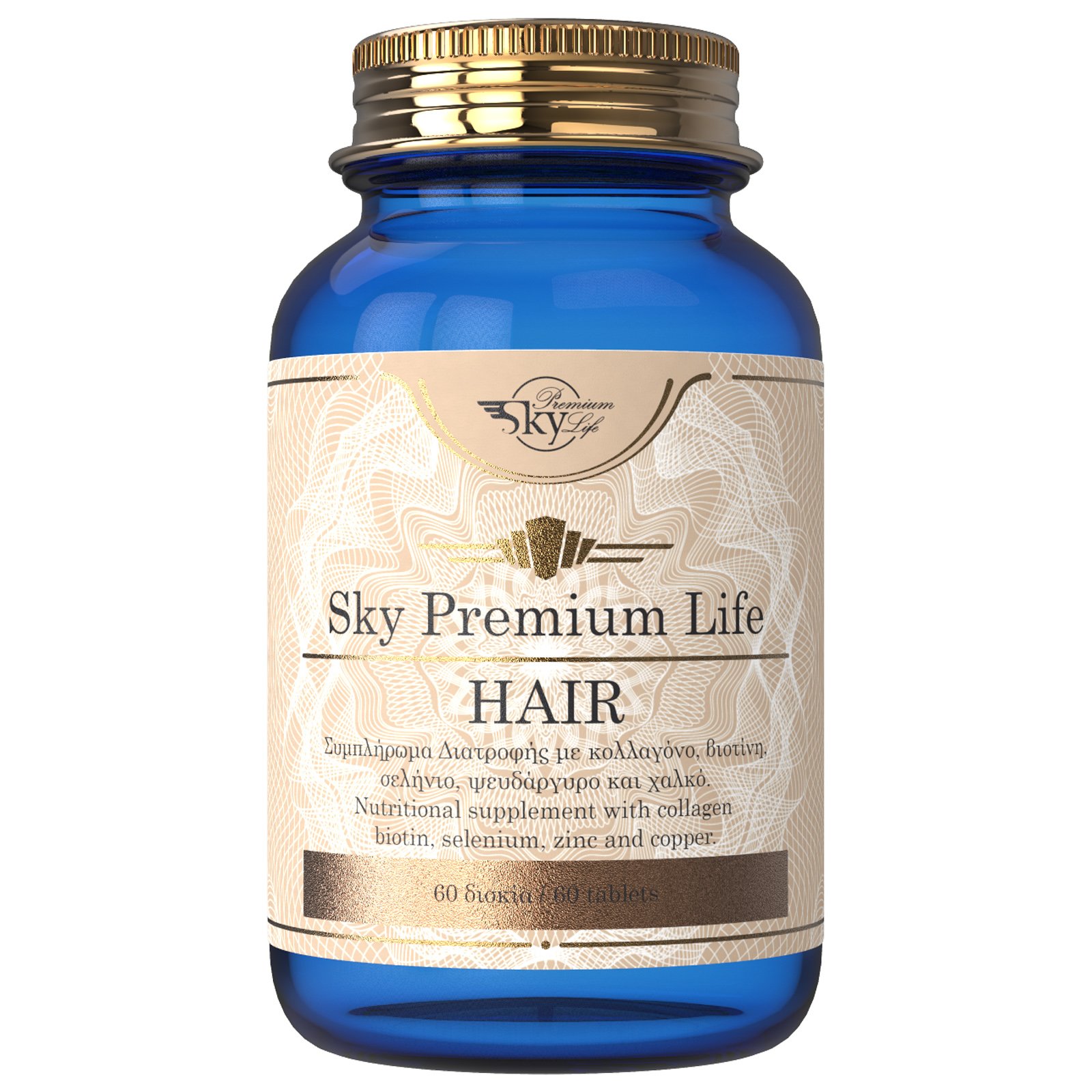 Sky Premium Life Sky Premium Life Hair Συμπλήρωμα Διατροφής με Κολλαγόνο, Βιοτίνη, Σελήνιο & Ψευδάργυρο 60tabs