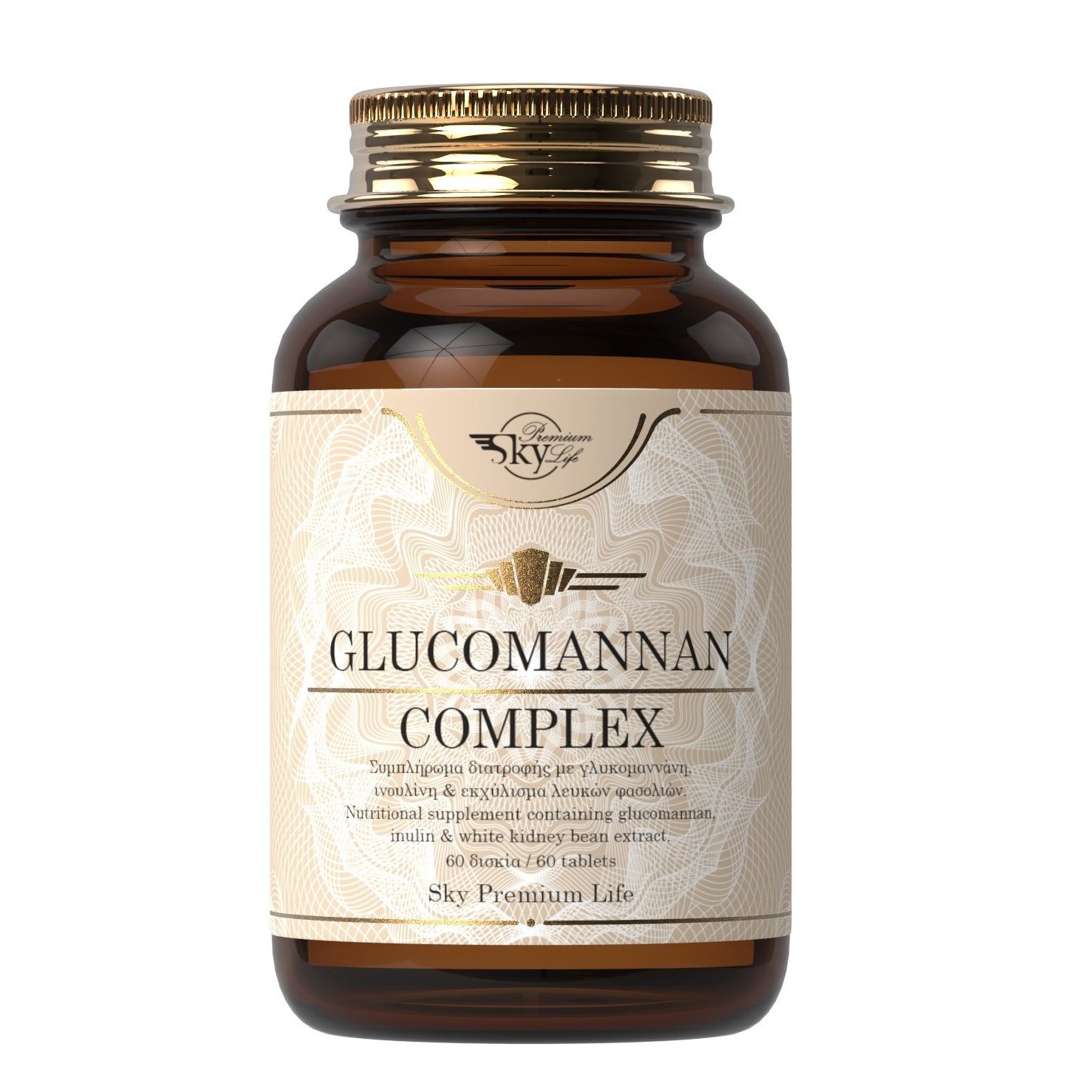 Sky Premium Life Sky Premium Life Promo Glucomannan Complex Συμπλήρωμα Διατροφής με Γλυκομαννάνη, Ινουλίνη, & Εκχύλισμα Λευκών Φασολιών για Απώλεια Βάρους 60tabs