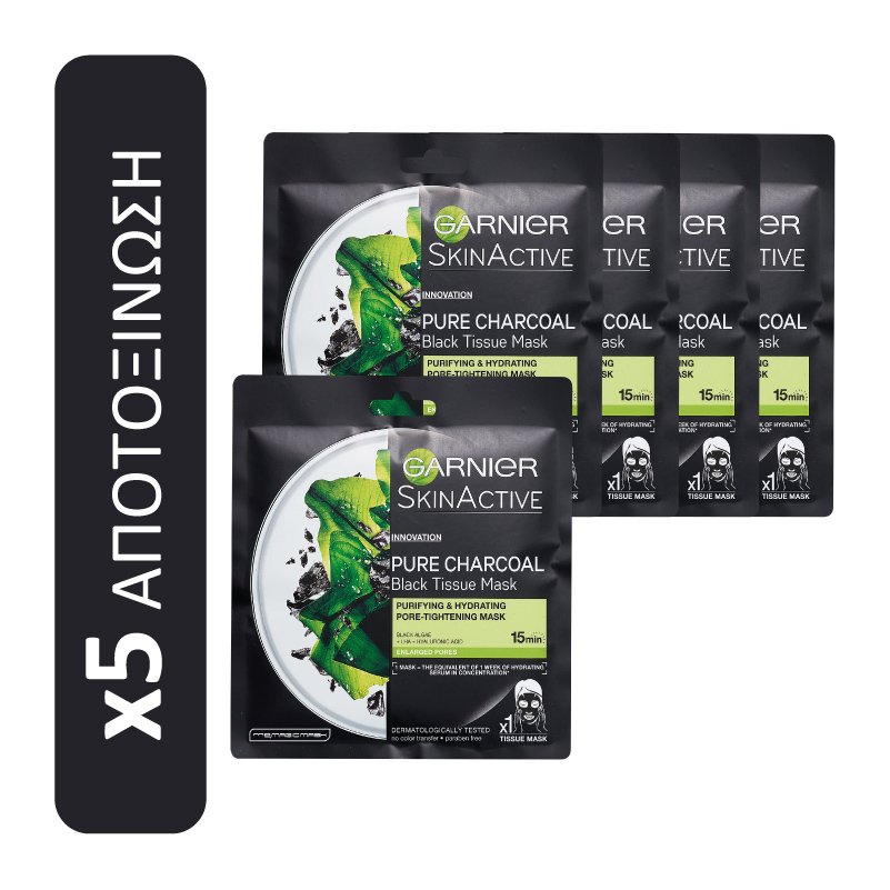 Garnier Promo Skin Active Pure Charcoal Black Tissue Mask 5x28gr,Υφασμάτινη Μάσκα Ενυδάτωσης Προσώπου με Ενεργό Άνθρακα φωτογραφία