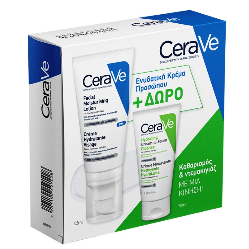 Cerave CeraVe Πακέτο Προφοράς Facial Moisturising Lotion 52ml & Δώρο Hydrating Cream to Foam Cleanser 50ml