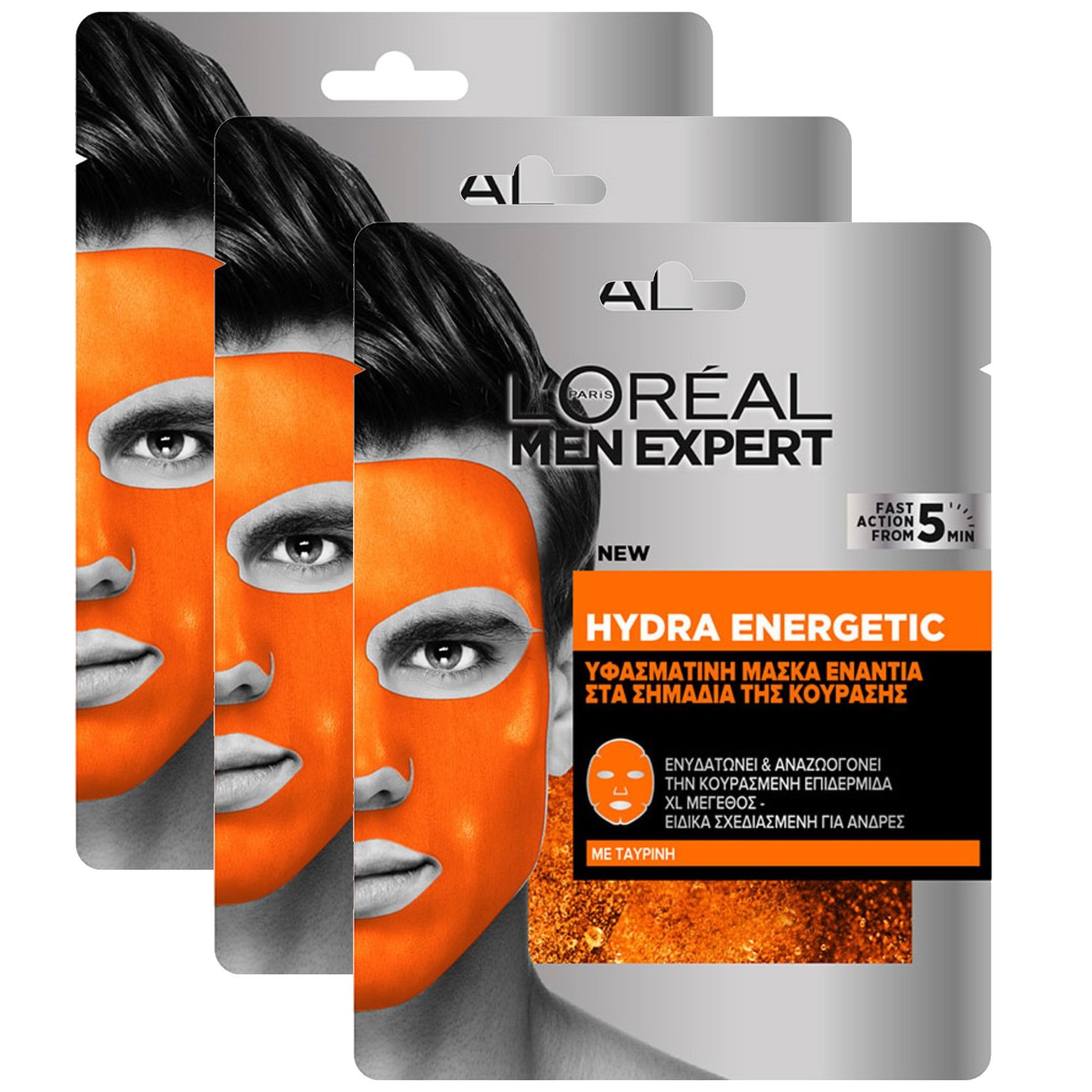 L'oreal Paris Promo Men Expert Hydra Energetic Tissue Mask Ενυδατική & Αναζωογονητική Ανδρική Υφασμάτινη Μάσκα Προσώπου, Ενάντια στα Σημάδια της Κούρασης 3x30g φωτογραφία