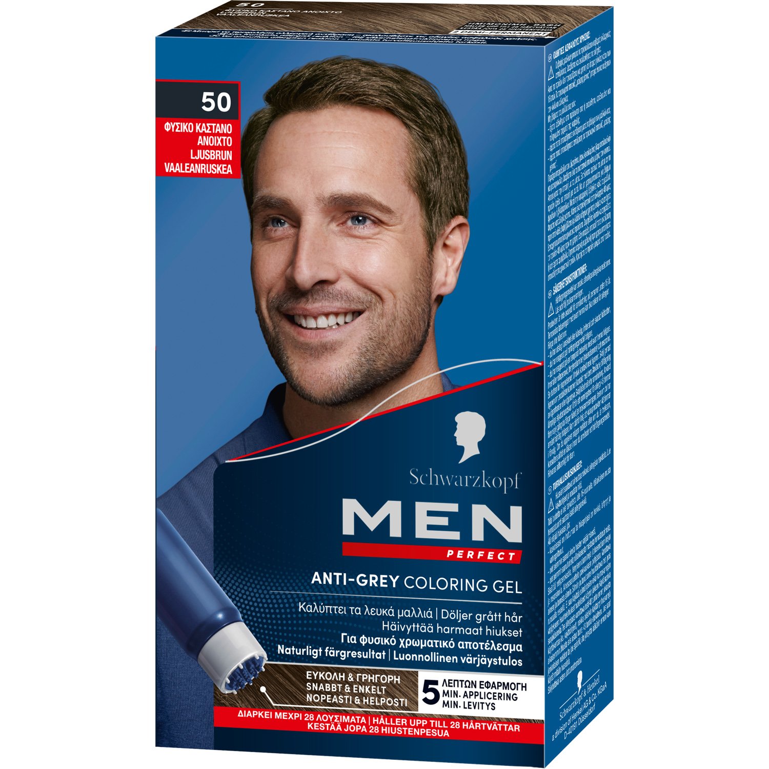 Schwarzkopf Men Perfect Anti-Grey Coloring Gel Τζελ Μαλλιών με Χρώμα για την Κάλυψη των Λευκών με Φυσικό Χρωματικό Αποτέλεσμα – N50 Φυσικό Καστανό Ανοιχτό