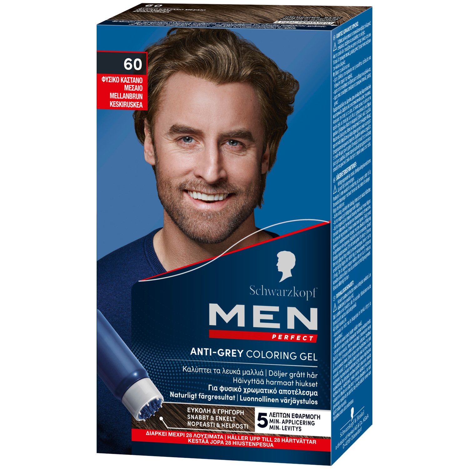 Schwarzkopf Men Perfect Anti-Grey Color Gel Τζελ Μαλλιών με Χρώμα για την Κάλυψη των Λευκών με Φυσικό Χρωματικό Αποτέλεσμα – N60 Φυσικό Καστανό Μεσαίο