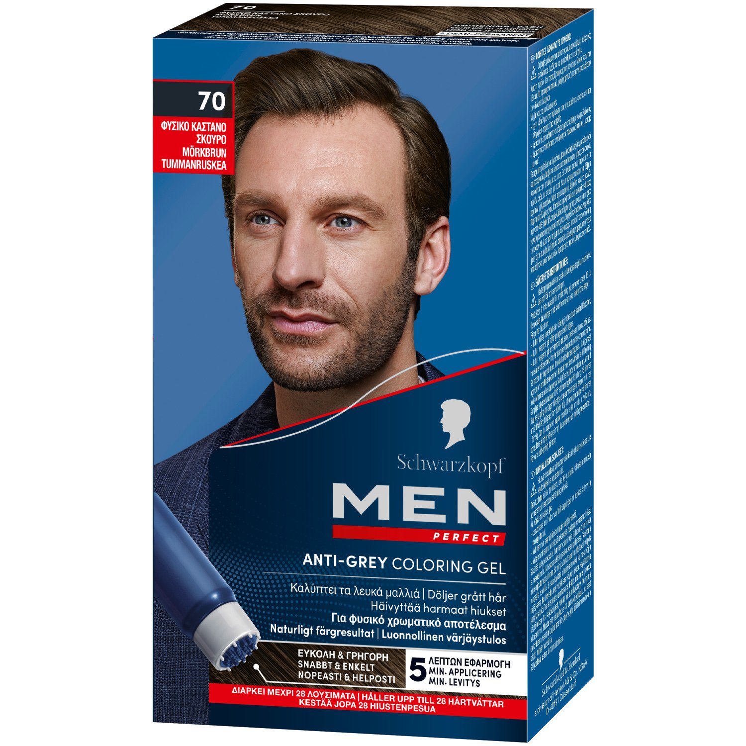 Schwarzkopf Men Perfect Anti-Grey Coloring Gel Τζελ Μαλλιών με Χρώμα για την Κάλυψη των Λευκών με Φυσικό Χρωματικό Αποτέλεσμα – N70 Φυσικό Καστανό Σκούρο