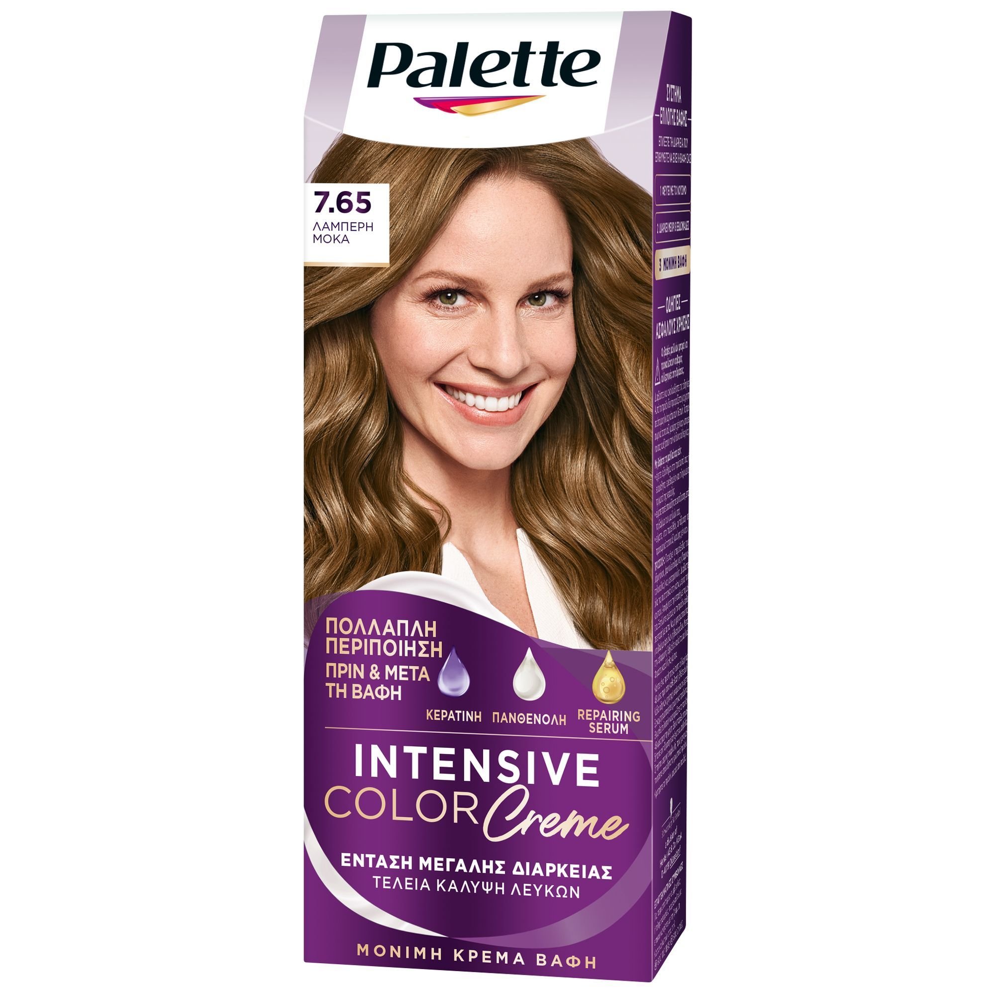 Schwarzkopf Palette Intensive Hair Color Creme Kit Μόνιμη Κρέμα Βαφή Μαλλιών για Έντονο Χρώμα Μεγάλης Διάρκειας & Περιποίηση 1 Τεμάχιο – 7.65 Λαμπερή Μόκα