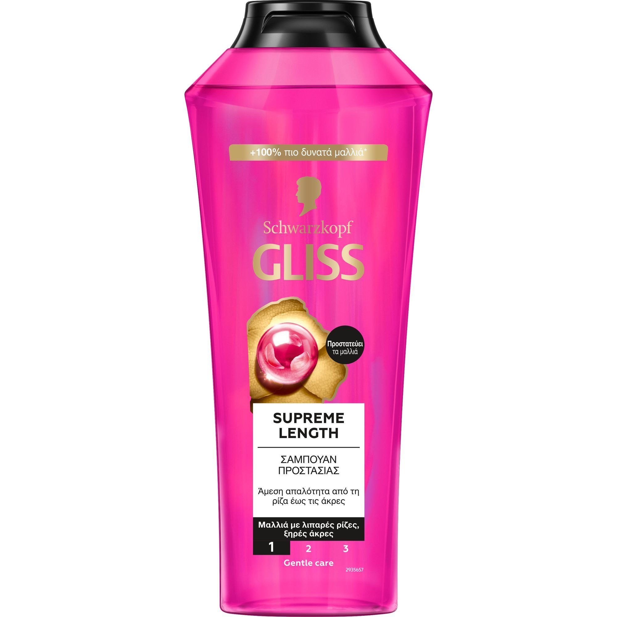 Schwarzkopf Schwarzkopf Gliss Supreme Length Shampoo Απαλό Σαμπουάν για Εύθραυστα Μακριά Μαλλιά με Λιπαρές Ρίζες 400ml