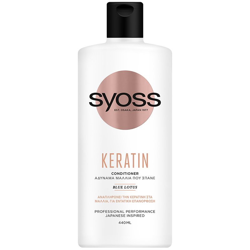 Syoss Syoss Keratin Conditioner Επαγγελματική Μαλακτική Κρέμα που Αναπληρώνει την Δομή της Τρίχας στα Αδύναμα Μαλλιά που Σπάνε 440ml