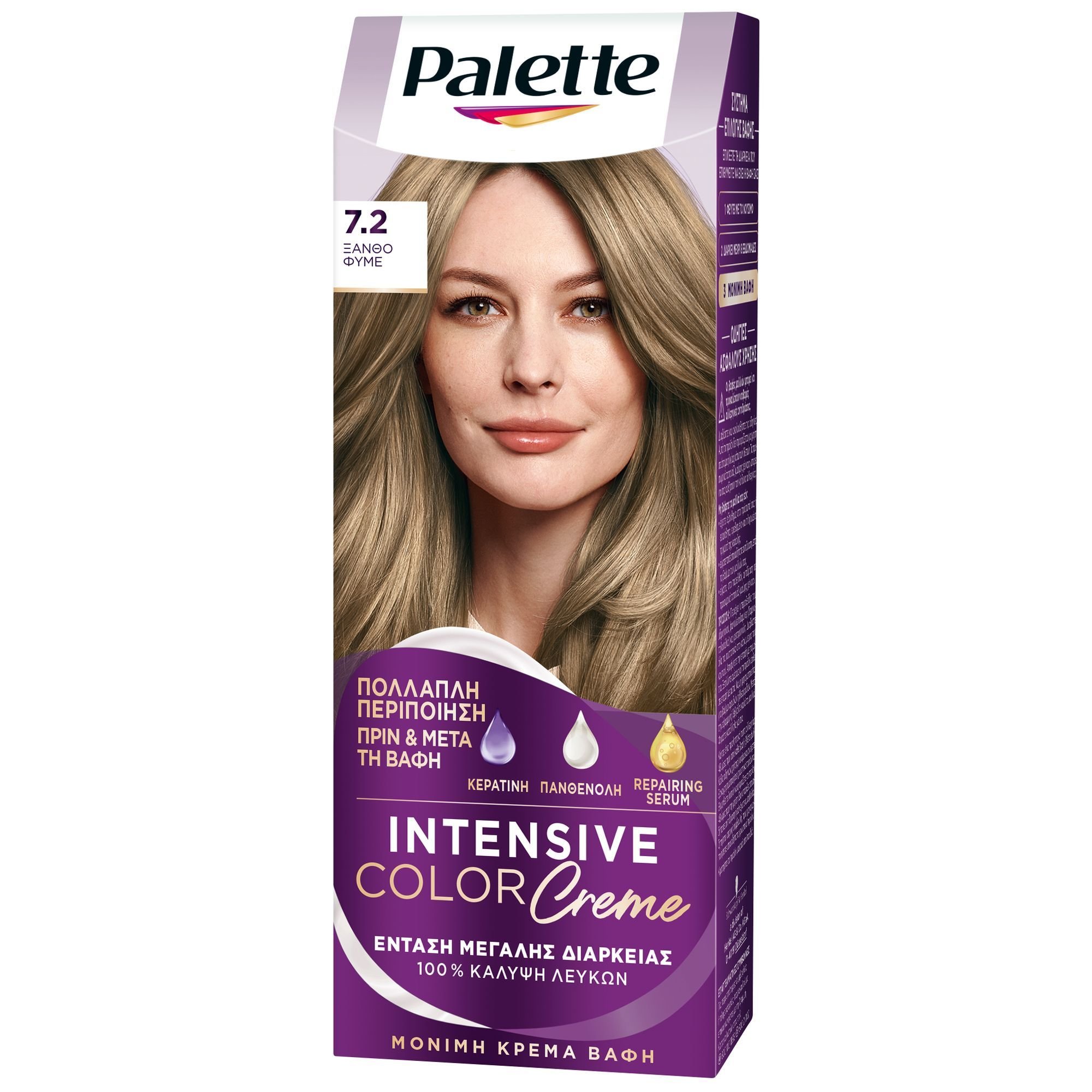 Schwarzkopf Palette Intensive Hair Color Creme Kit 1 Μόνιμη Κρέμα Βαφή Μαλλιών για Έντονο Χρώμα Μεγάλης Διάρκειας & Περιποίηση Τεμάχιο – 7.2 Ξανθό Φυμέ