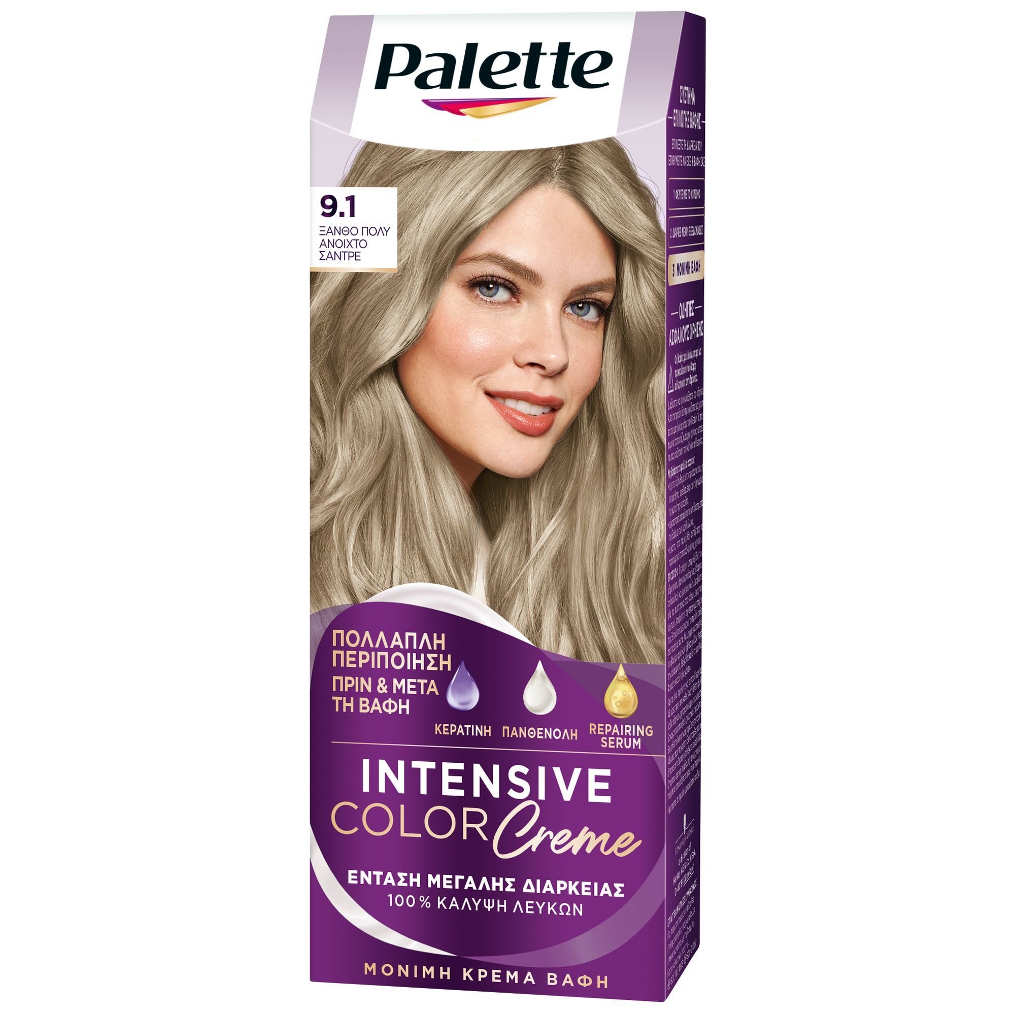 Schwarzkopf Palette Intensive Hair Color Creme Kit Μόνιμη Κρέμα Βαφή Μαλλιών για Έντονο Χρώμα Μεγάλης Διάρκειας & Περιποίηση 1 Τεμάχιο – 9.1 Ξανθό Πολύ Ανοιχτό Σαντρέ