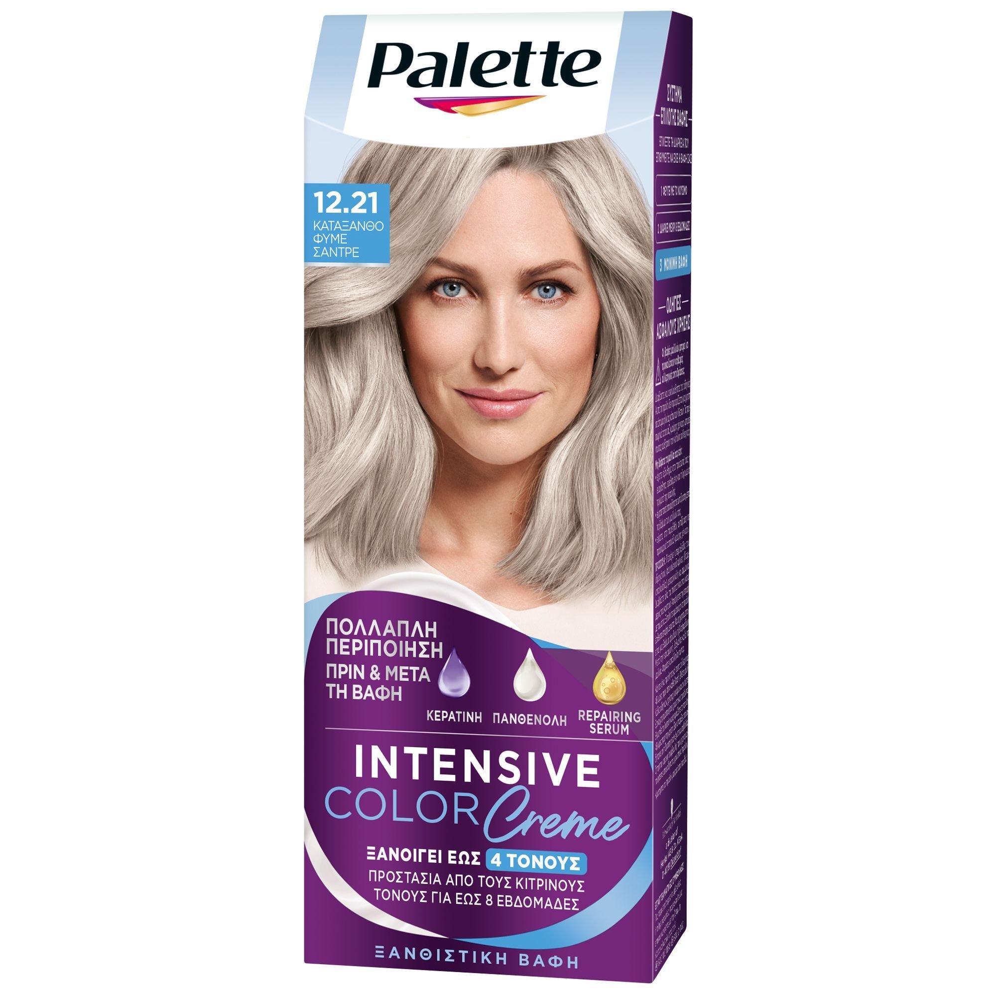 Schwarzkopf Palette Intensive Hair Color Creme Kit Μόνιμη Κρέμα Βαφή Μαλλιών για Έντονο Χρώμα Μεγάλης Διάρκειας & Περιποίηση 1 Τεμάχιο – 12.21 Κατάξανθο Φυμέ Σαντρέ