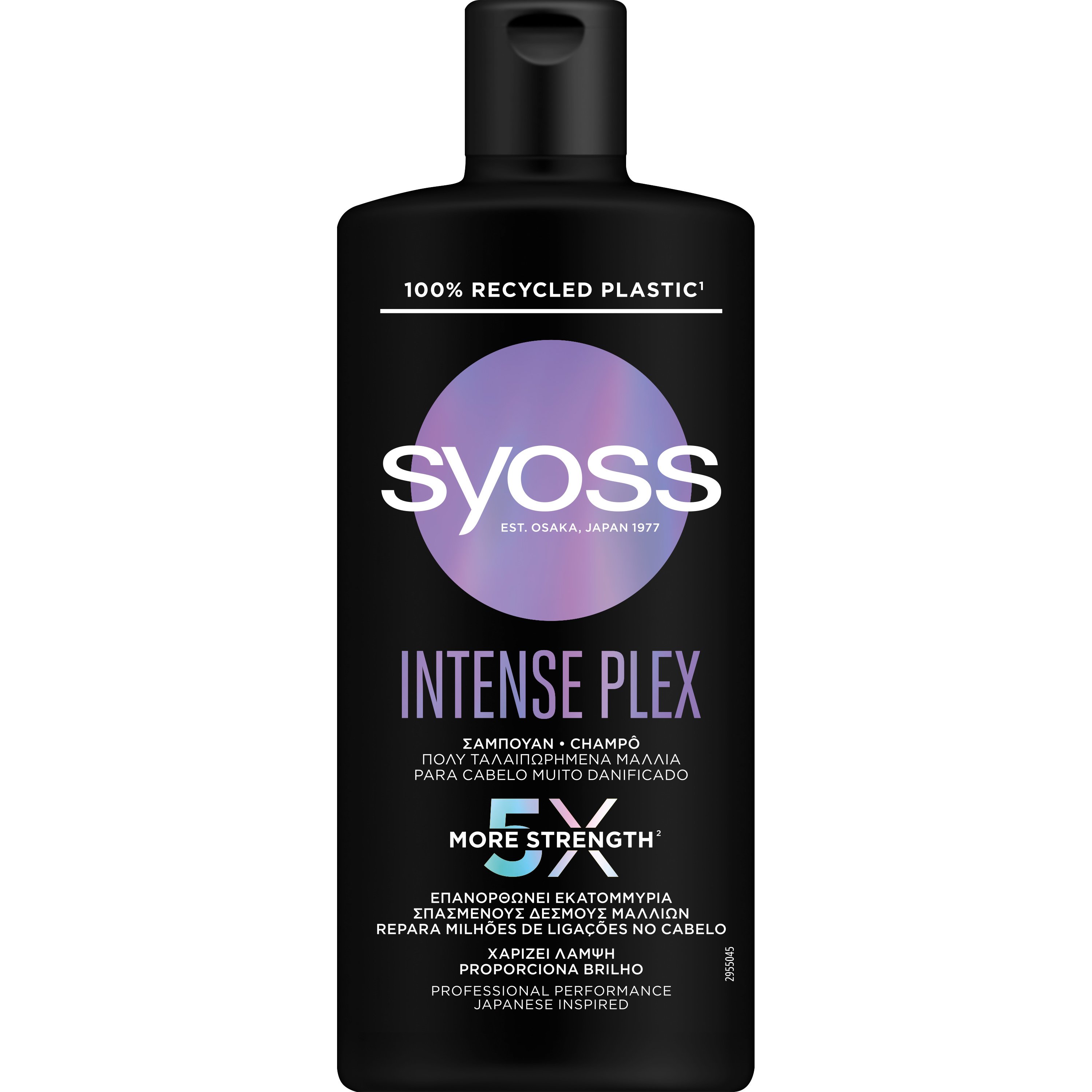 Syoss Syoss Intense Plex Shampoo for Heavily Damaged Hair Επανορθωτικό Σαμπουάν για Πολύ Ταλαιπωρημένα Μαλλιά 440ml 