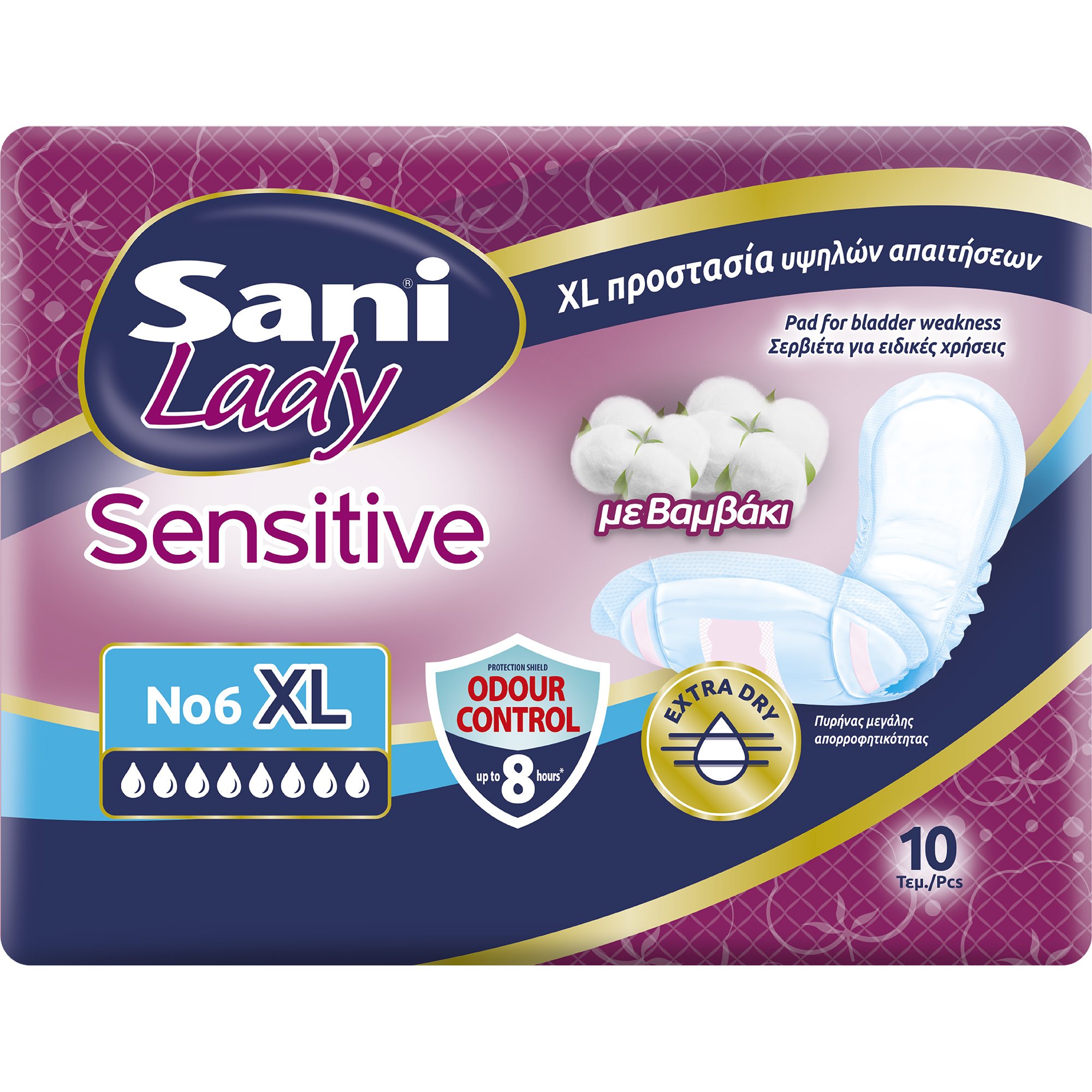 Sani Sani Sensitive Lady No6 Extra Large Μεγάλες Σερβιέτες με Βαμβάκι για Ελαφριά Μορφή Ακράτειας 10 Τεμάχια