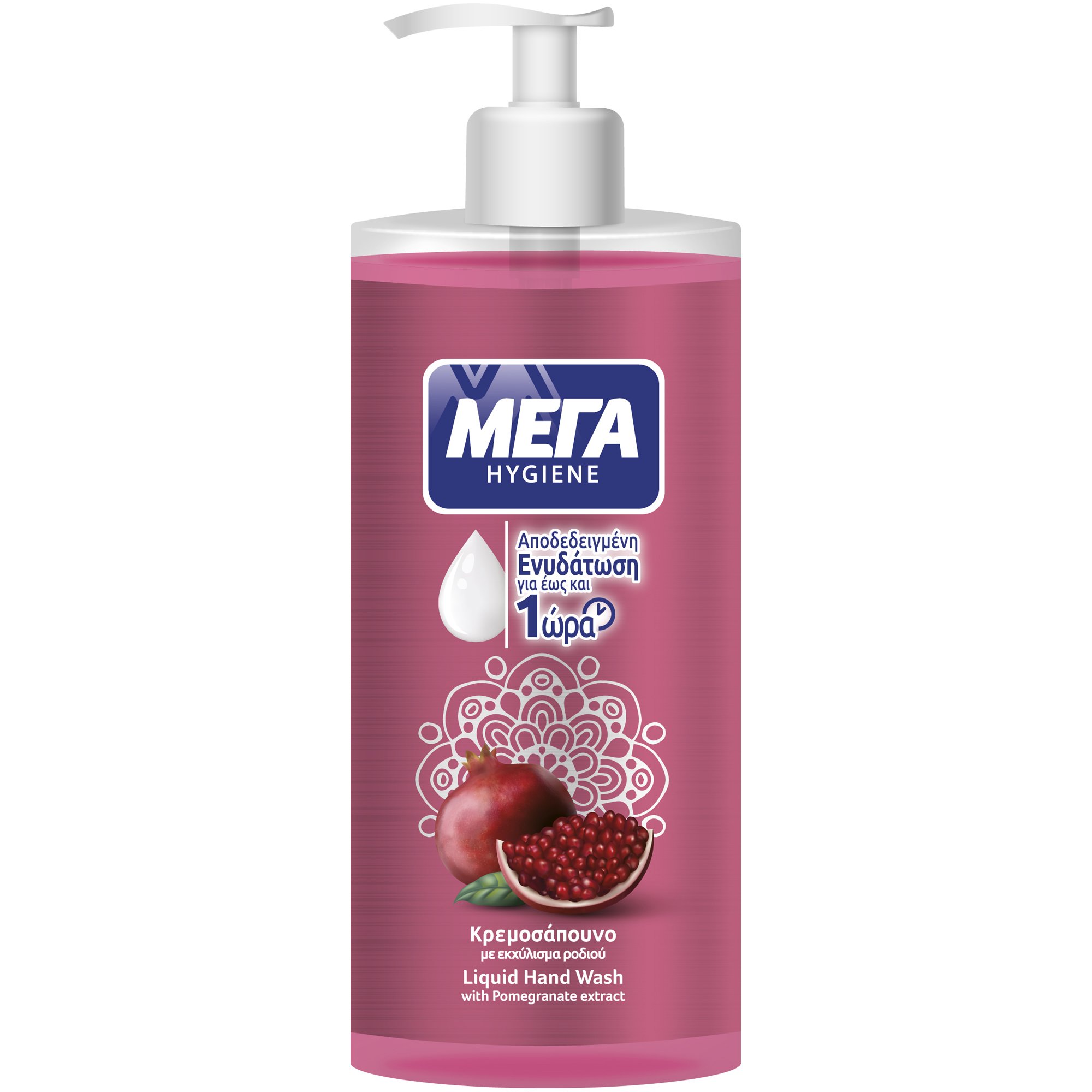 ΜΕΓΑ ΜΕΓΑ Hygiene Liquid Hand Wash Pomegranate Υγρό Κρεμοσάπουνο Χεριών με Αντλία για Ενυδάτωση με Εκχύλισμα Ροδιού 600ml