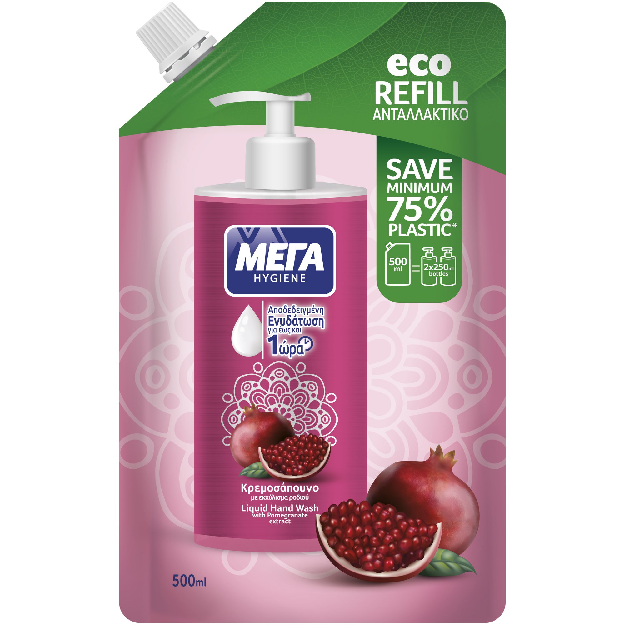 ΜΕΓΑ ΜΕΓΑ Hygiene Liquid Hand Wash Pomegranate Refill Ανταλλακτικό Κρεμοσάπουνο Χεριών για Ενυδάτωση με Εκχύλισμα Ροδιού 500ml