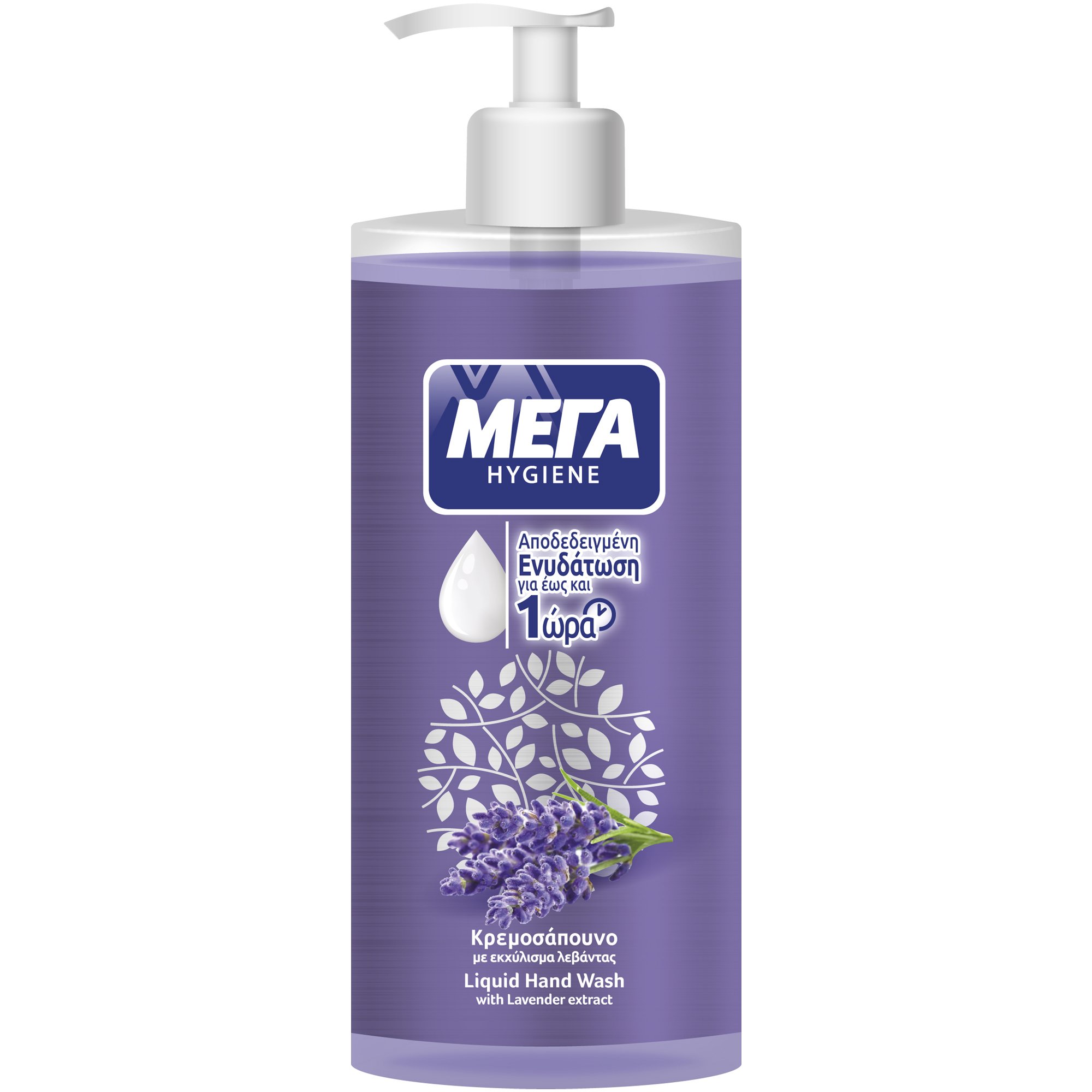 ΜΕΓΑ ΜΕΓΑ Hygiene Liquid Hand Wash Lavender Υγρό Κρεμοσάπουνο Χεριών με Αντλία για Ενυδάτωση με Εκχύλισμα Λεβάντας 600ml