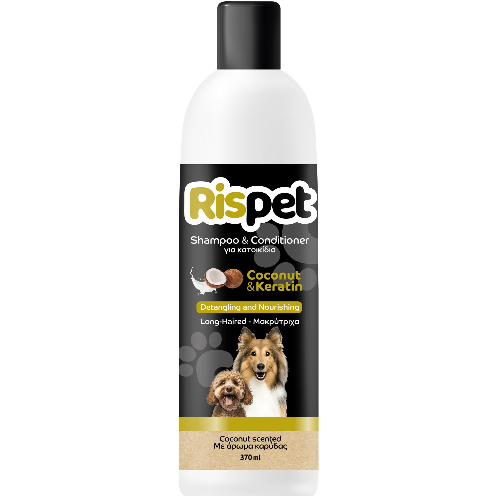 Rispet Rispet Shampoo & Conditioner for Long-Haired Pets with Coconut & Keratin Θρεπτικό Σαμπουάν - Conditioner για Εύκολο Χτένισμα, με Νερό Καρύδας & Φυτική Κερατίνη, Ιδανικό για Μακρύτριχα Σκυλιά 370ml