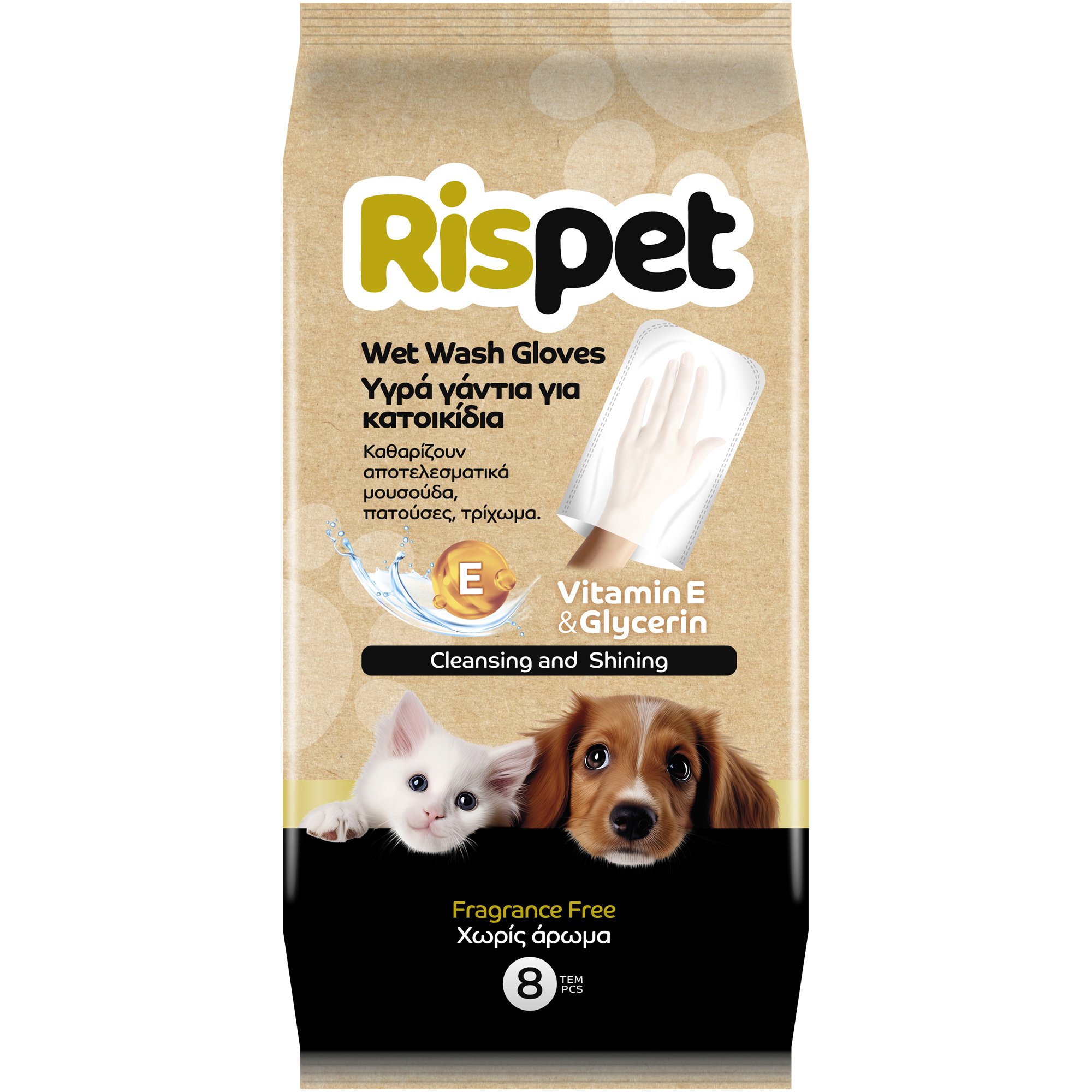 Rispet Rispet Wet Wash Gloves for Pets with Vitamin E & Glycerin Υγρα Γάντια για Βαθύ Καθαρισμό & Λάμψη, Εμποτισμένα με Βιταμίνη Ε & Γλυκερίνη, Κατάλληλο για Σκύλους & Γάτες 8 Τεμάχια