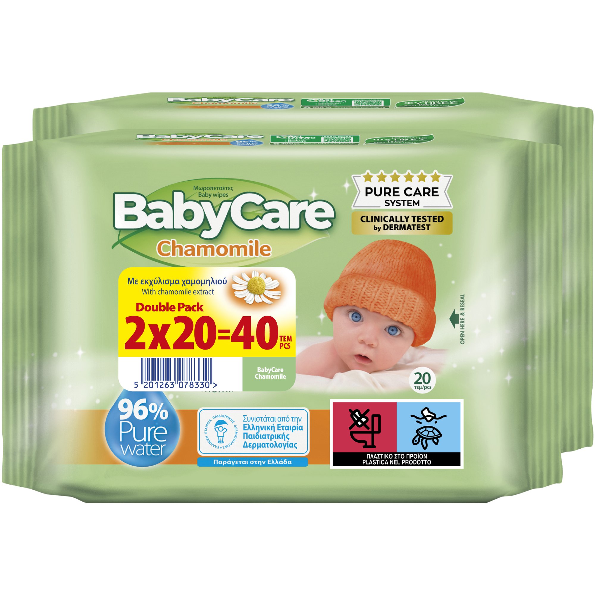 BabyCare Promo Chamomile Baby Wipes Double Pack Μωρομάντηλα για τον Απαλό Καθημερινό Καθαρισμό του Βρεφικού Δέρματος με Εκχύλισμα Χαμομηλιού 40 Τεμάχια (2x20 Τεμάχια) φωτογραφία