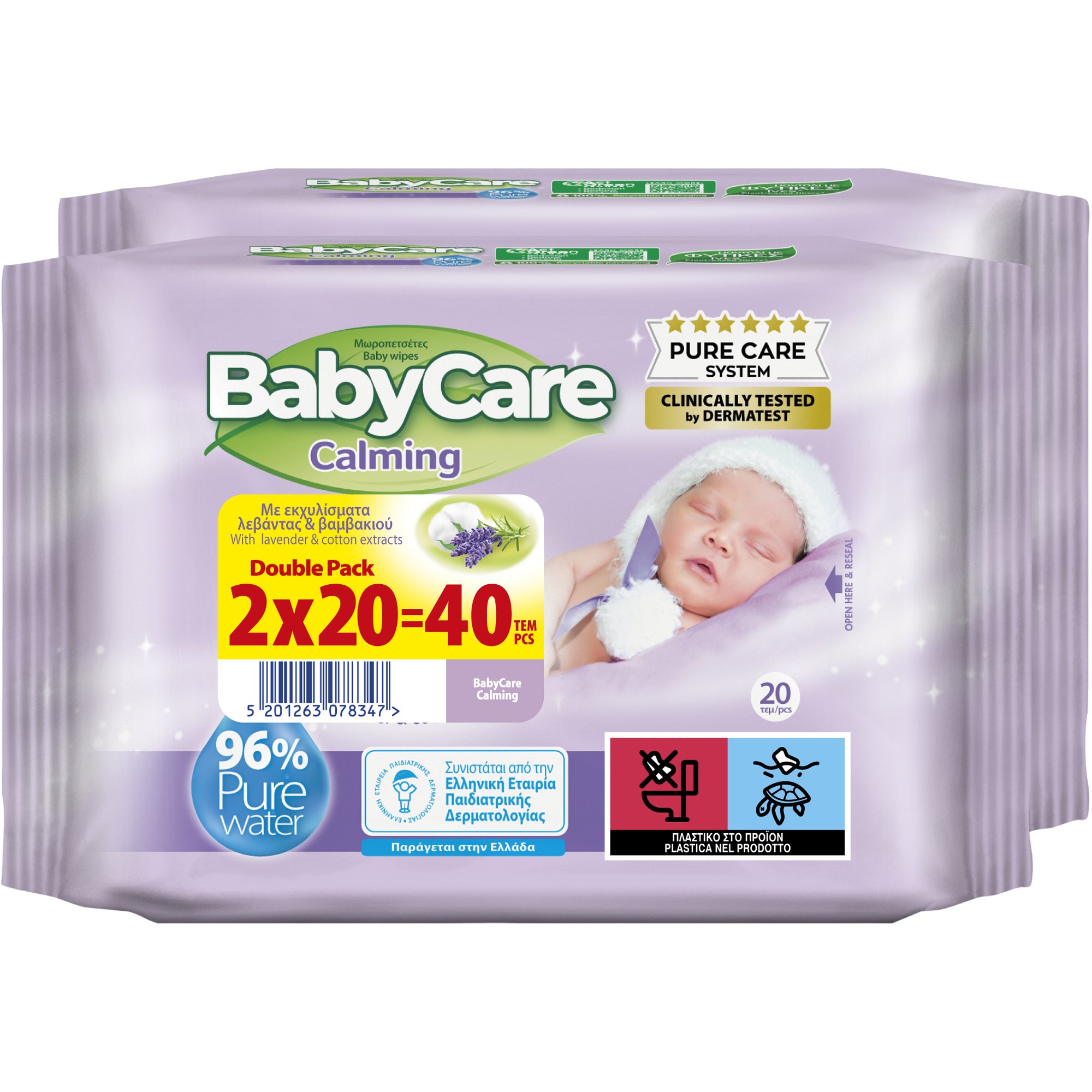 BabyCare Promo Calming Pure Water Baby Wipes Μωρομάντηλα με Εκχύλισμα Λεβάντας & Βαμβακιού, Ιδανικά για Ευαίσθητο Δέρμα 40 Τεμάχια (2x20 Τεμάχια) φωτογραφία