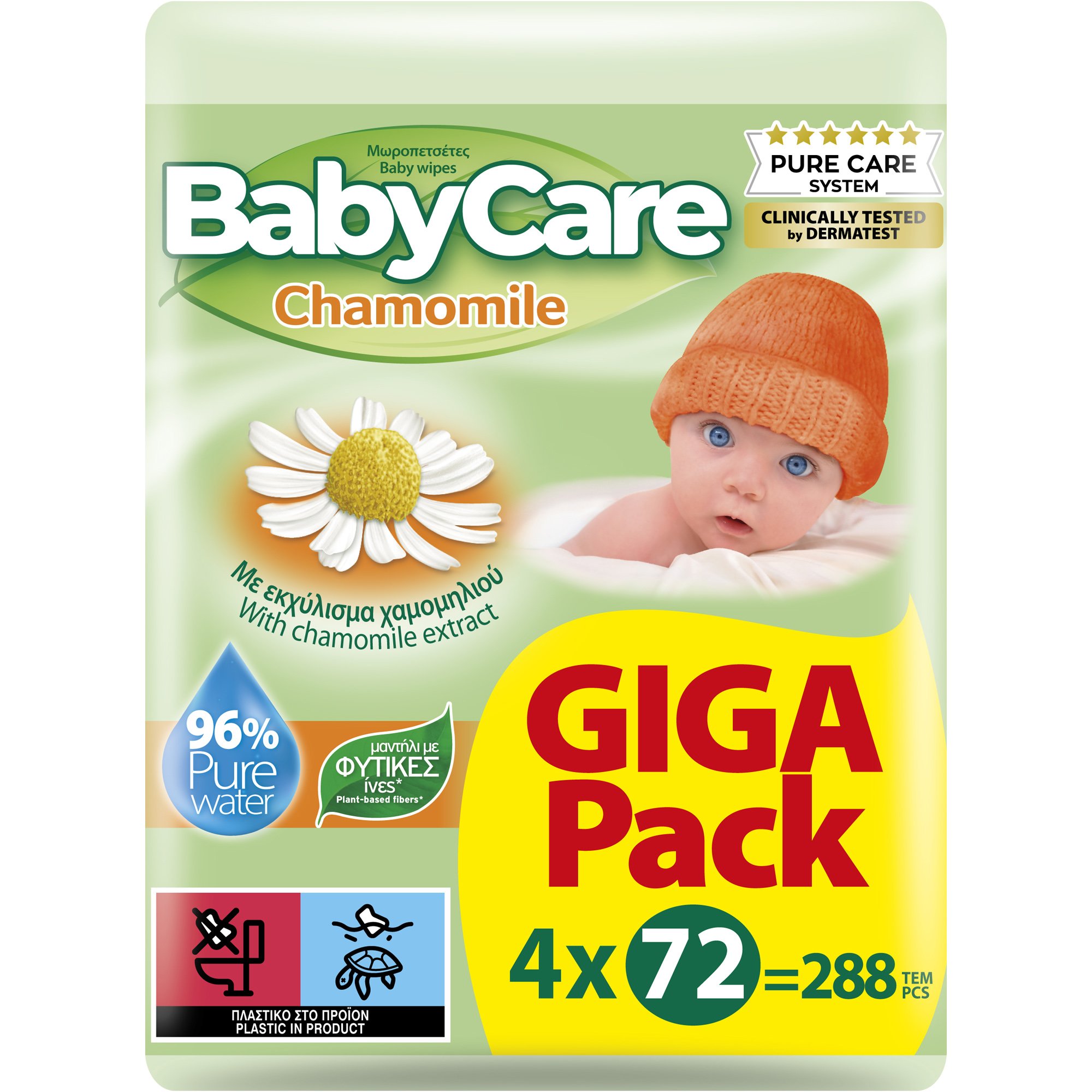 BabyCare BabyCare Chamomile Baby Wipes GigaPack Μωρομάντηλα για τον Απαλό Καθημερινό Καθαρισμό του Βρεφικού Δέρματος 288 Τεμάχια (4x72 Τεμάχια)