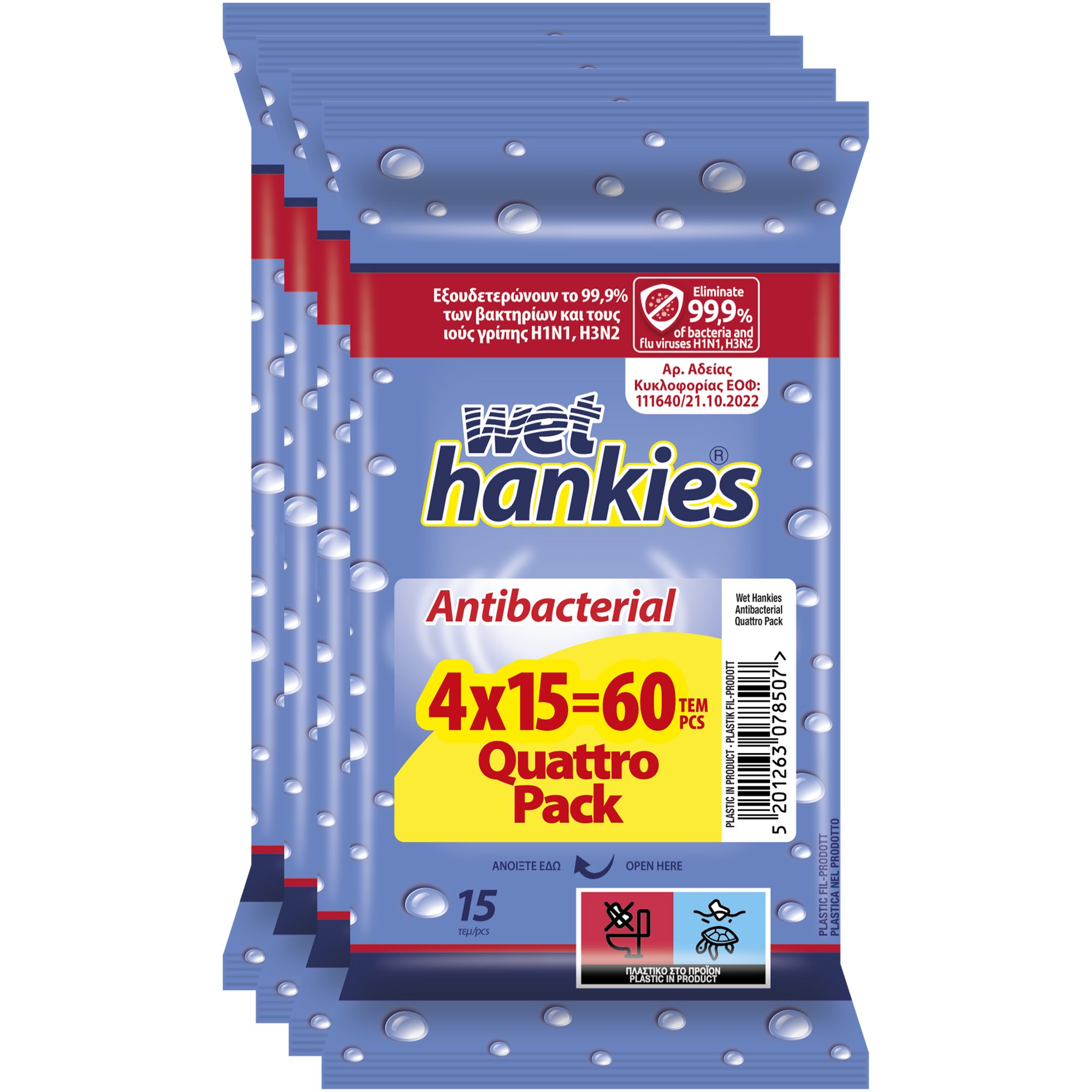 ΜΕΓΑ Wet Hankies Promo Antibacterial Wipes Υγρά Αντιβακτηριδιακά Μαντήλια Χεριών με Οινόπνευμα 60 Τεμάχια (4x15 Τεμάχια)