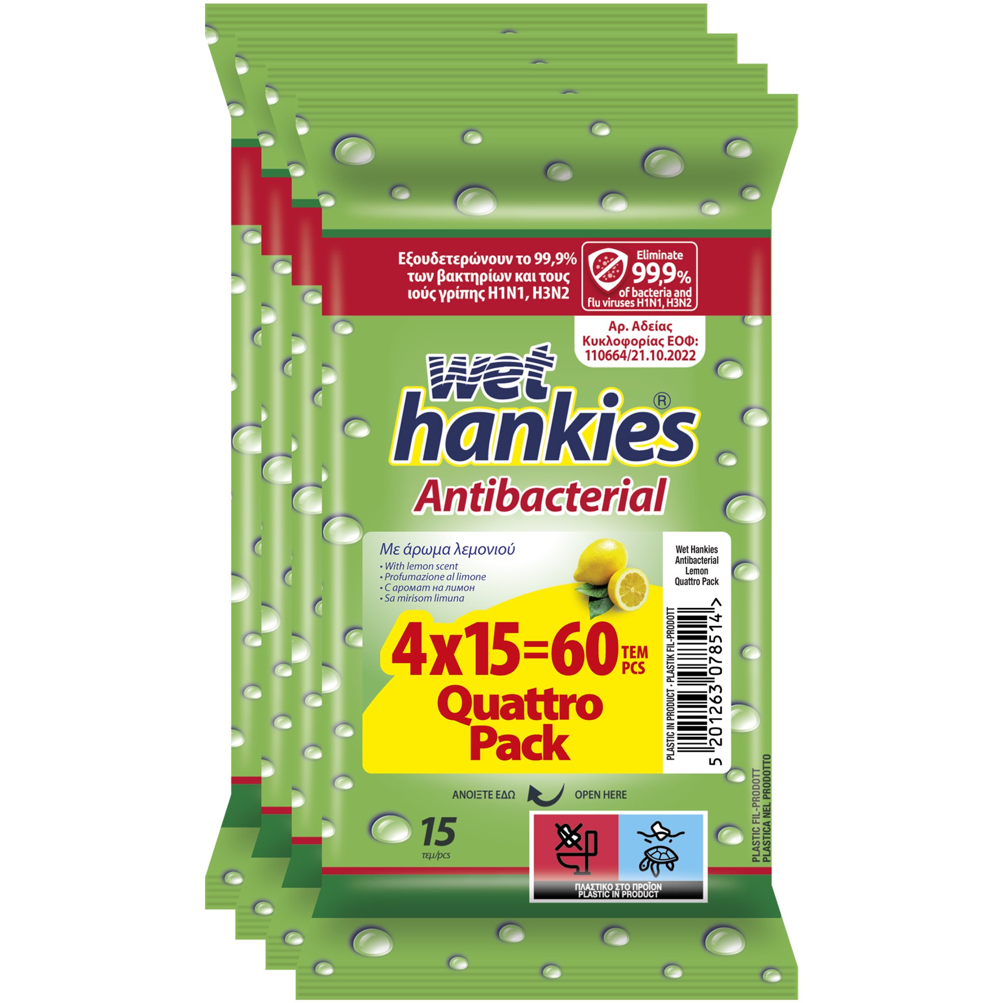 ΜΕΓΑ Wet Hankies Antibacterial Lemon Αντιβακτηριδιακά Μαντηλάκια Κατά των Μικροβίων & Ιών Γρίπης με Άρωμα Λεμόνι 60 Τεμάχια (4x15 Τεμάχια)