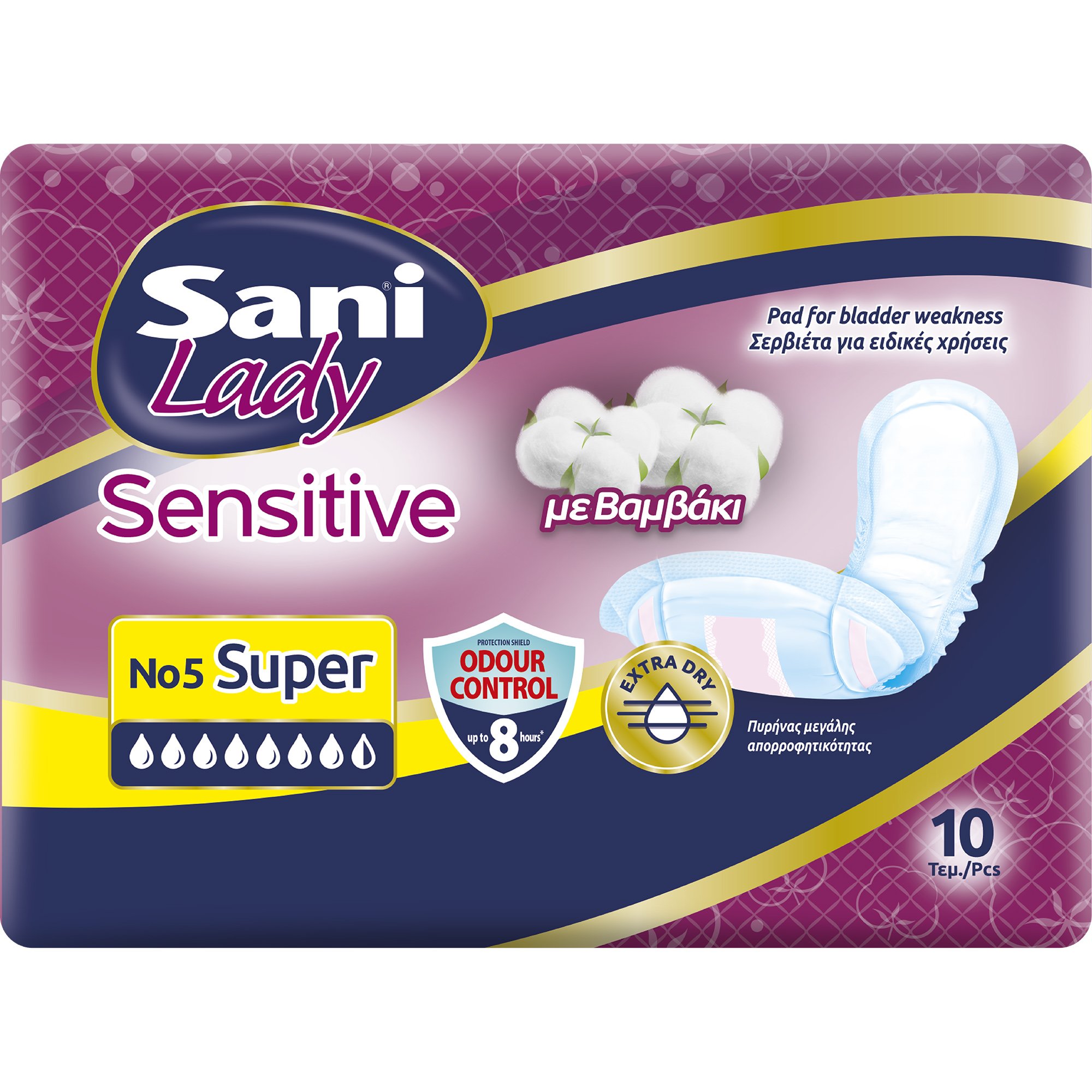 Sani Sani Lady Sensitive No5 Γυναικείες Σερβιέτες με Βαμβάκι για Ελαφριά Μορφή Ακράτειας 10 Τεμάχια