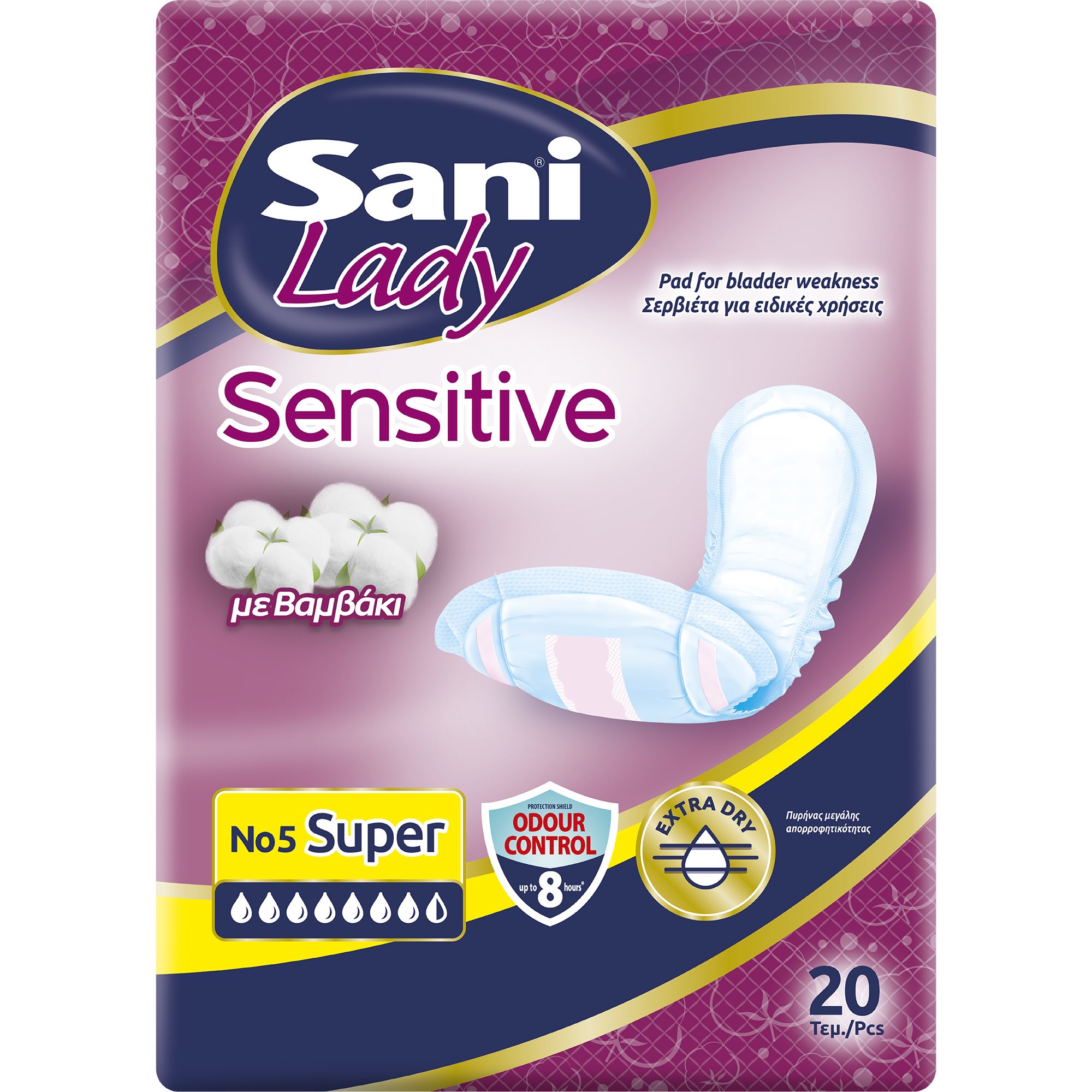 Sani Sani Sensitive Lady No5 Super Διακριτικές Σερβιέτες για Ελαφριά Μορφή Ακράτειας 20 Τεμάχια