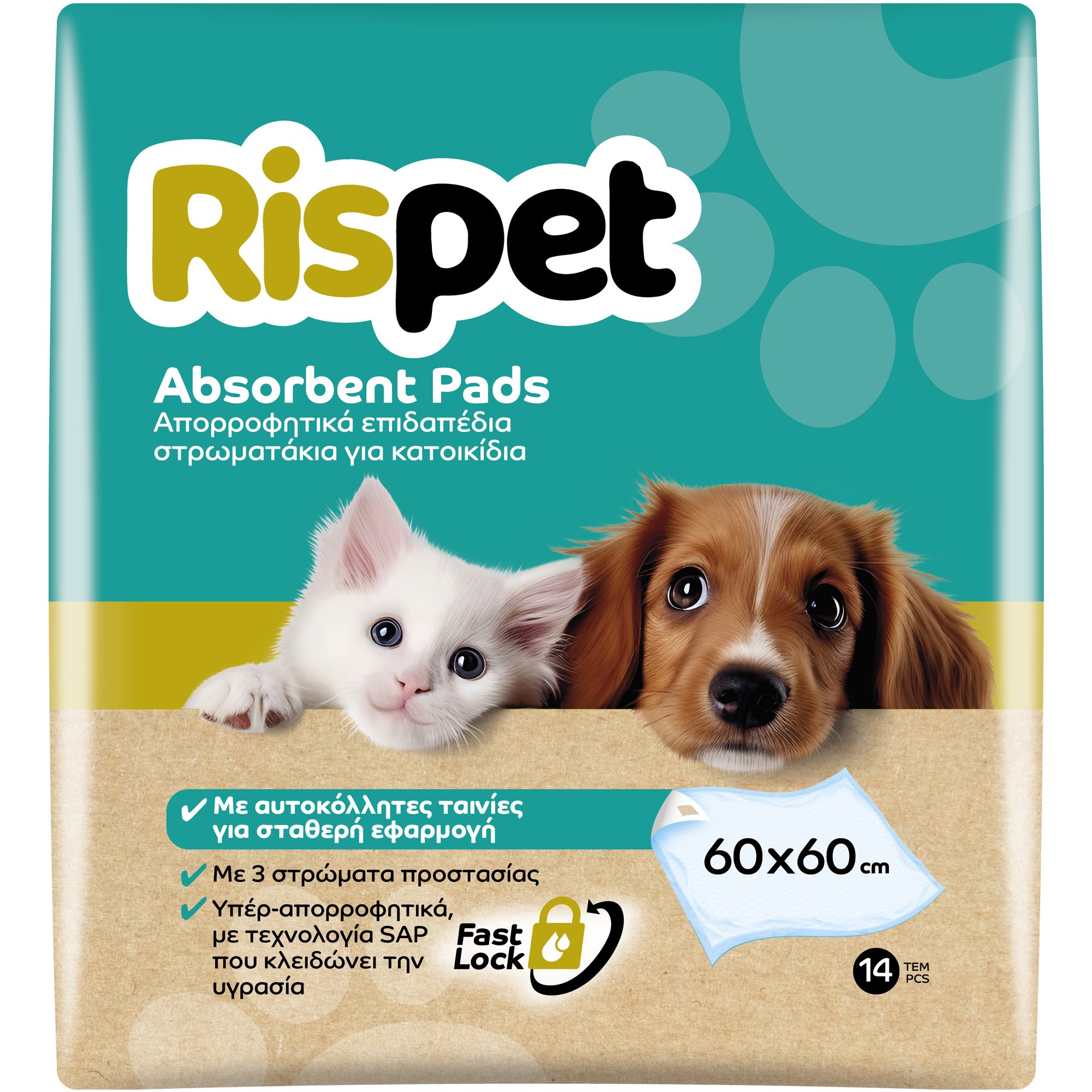 Rispet Rispet Absorbent Floor Pet Pads 60x60cm Απορροφητικά Επιδαπέδια Στρωματάκια για Κατοικίδια με Αυτοκόλλητες Ταινίες για Σταθερή Εφαρμογή 14 Τεμάχια