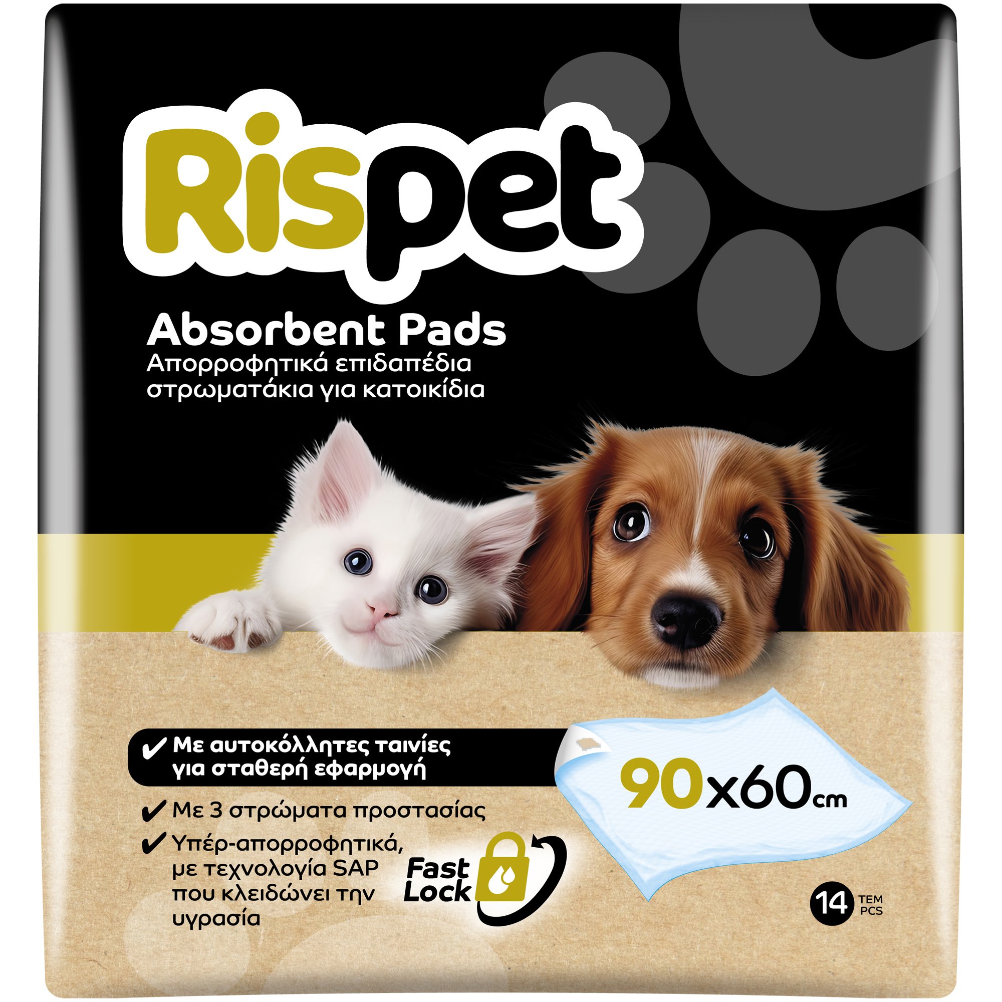 Rispet Rispet Absorbent Floor Pet Pads 90x60cm Απορροφητικά Επιδαπέδια Στρωματάκια για Κατοικίδια με Αυτοκόλλητες Ταινίες για Σταθερή Εφαρμογή 14 Τεμάχια