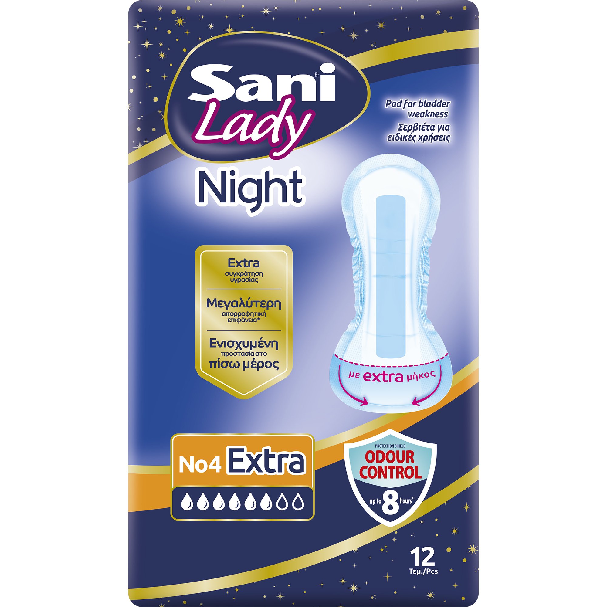 Sani Sani Lady Night No4 Extra 12 Τεμάχια Γυναικείες Σερβιέτες Νυκτός για Βαριά Μορφή Ακράτειας