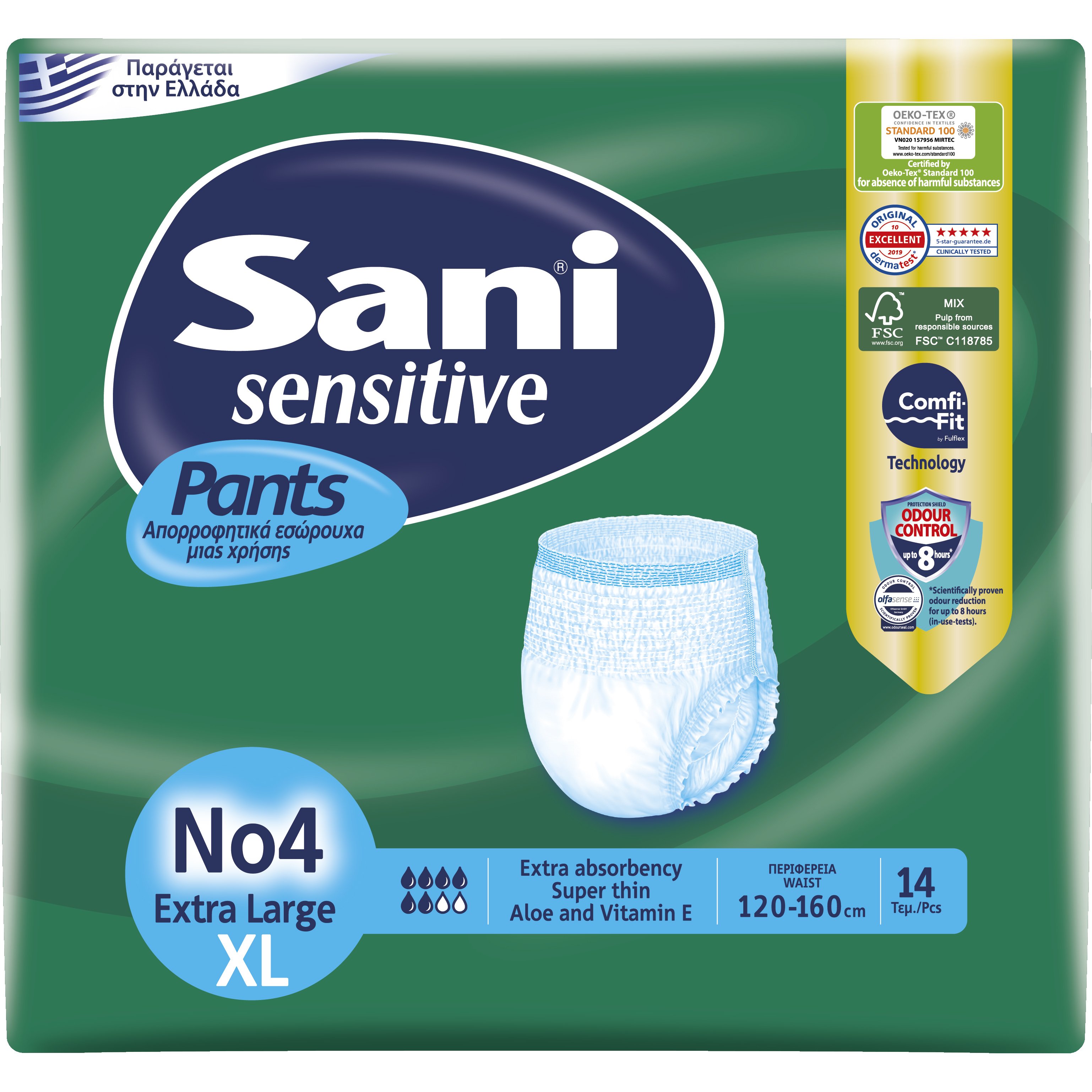 Sani Sensitive Pants Ελαστικό Εσώρουχο Ακράτειας 14 Τεμάχια - No4 Extra Large φωτογραφία