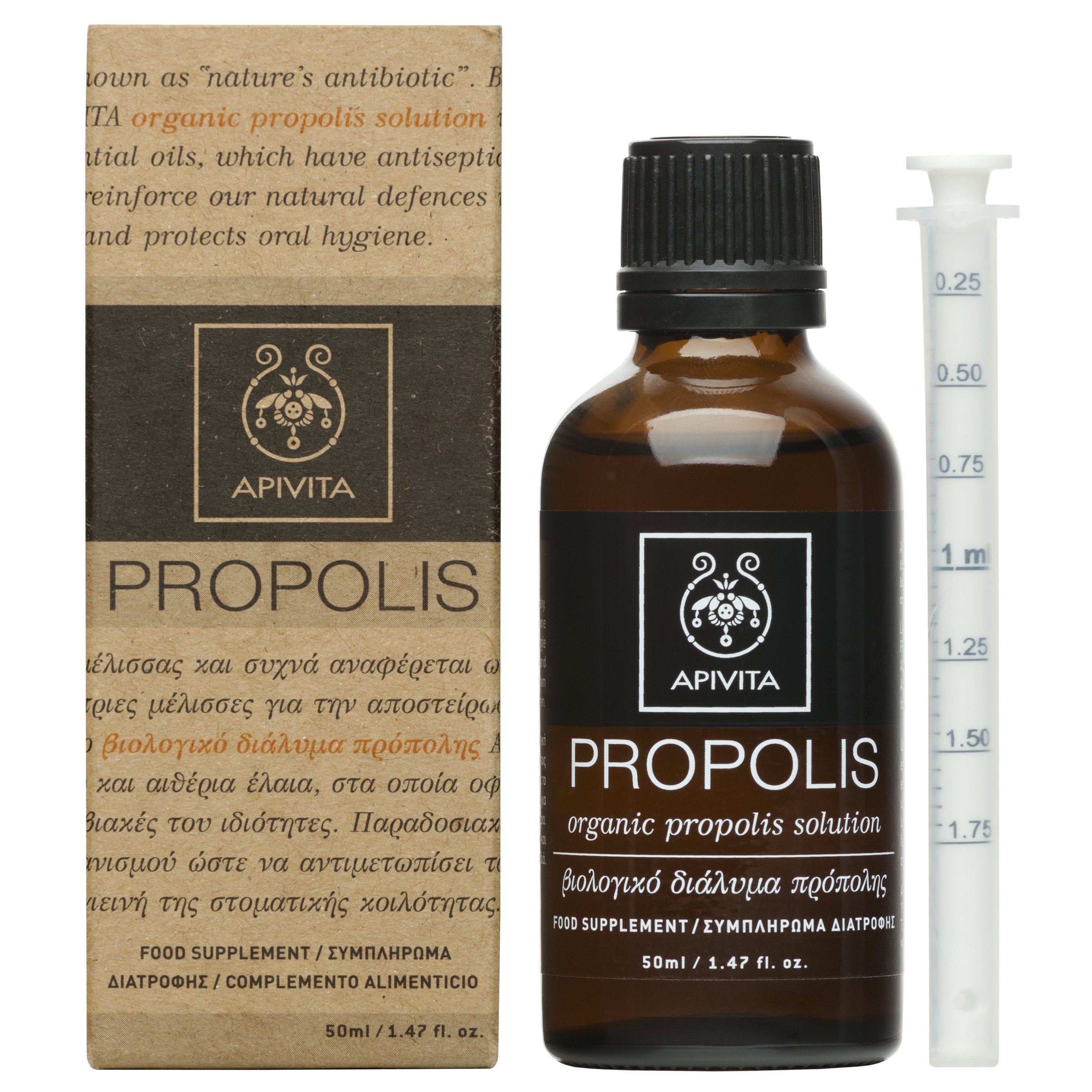 Apivita Apivita Propolis Βιολογικό Διάλυμα για την Ενίσχυση της Άμυνας του Οργανισμού 50ml