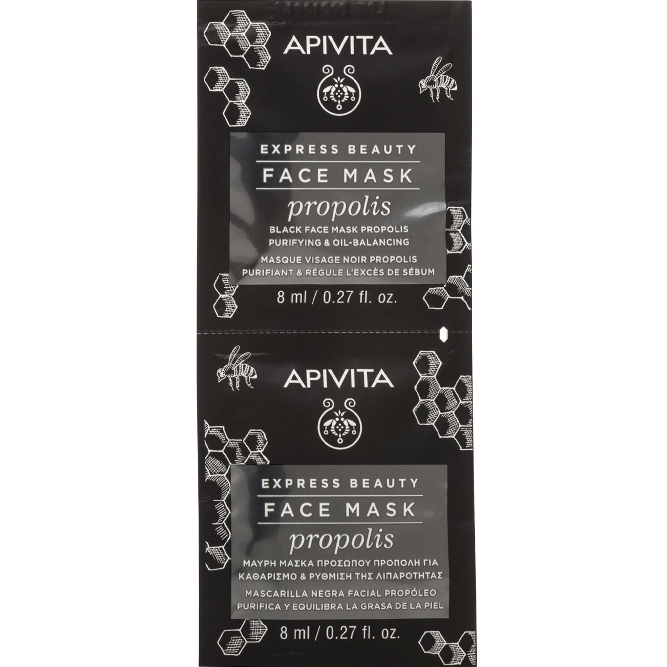 Apivita Apivita Express Beauty Face Mask Propolis Μάσκα Προσώπου με Πρόπολη για Βαθύ Καθαρισμό, Κατάλληλη για Λιπαρές - με Τάση Ακμής Επιδερμίδες 2x8ml