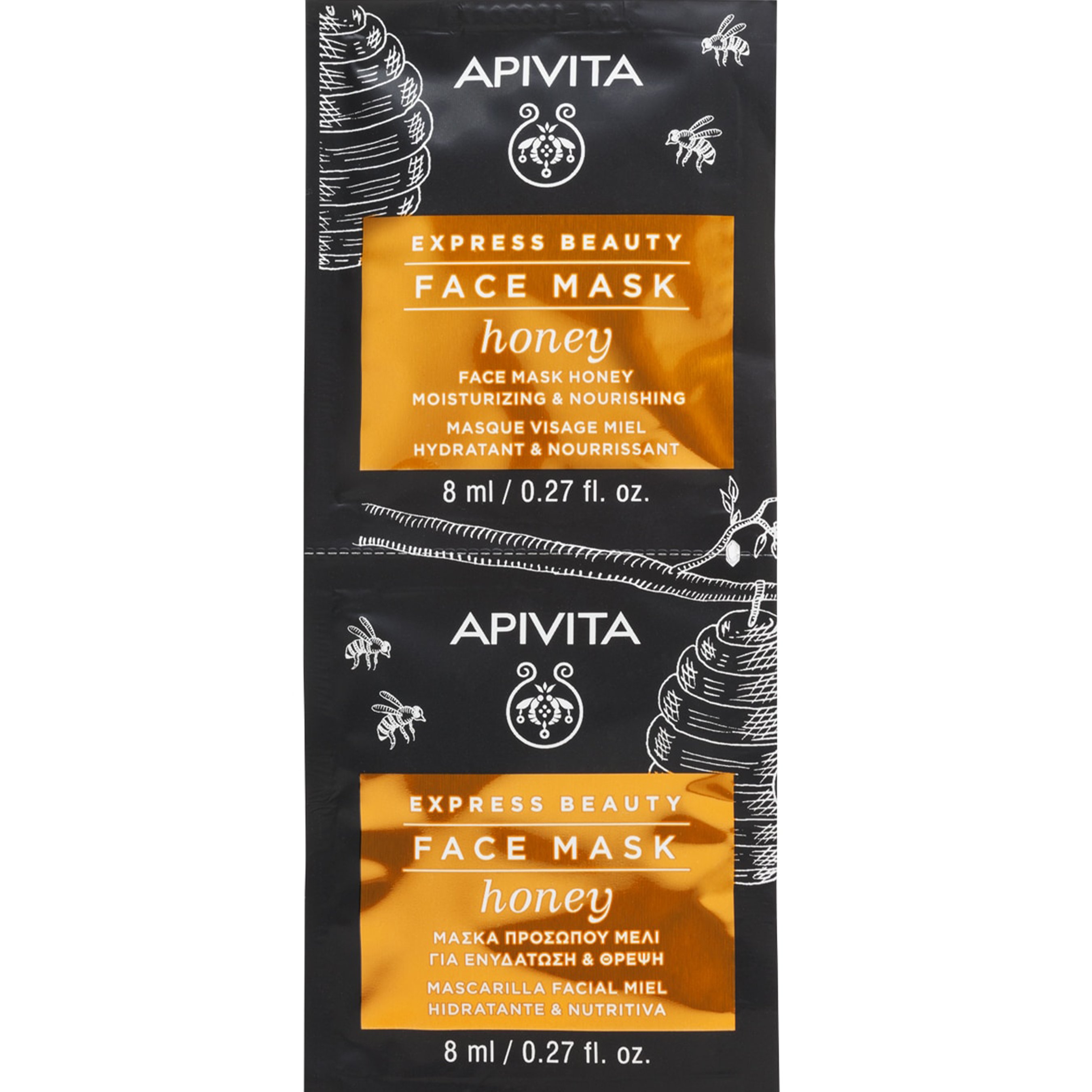 Apivita Apivita Express Beauty Honey Face Mask Ενυδατική - Θρεπτική Μάσκα Προσώπου με Μέλι 2x8ml