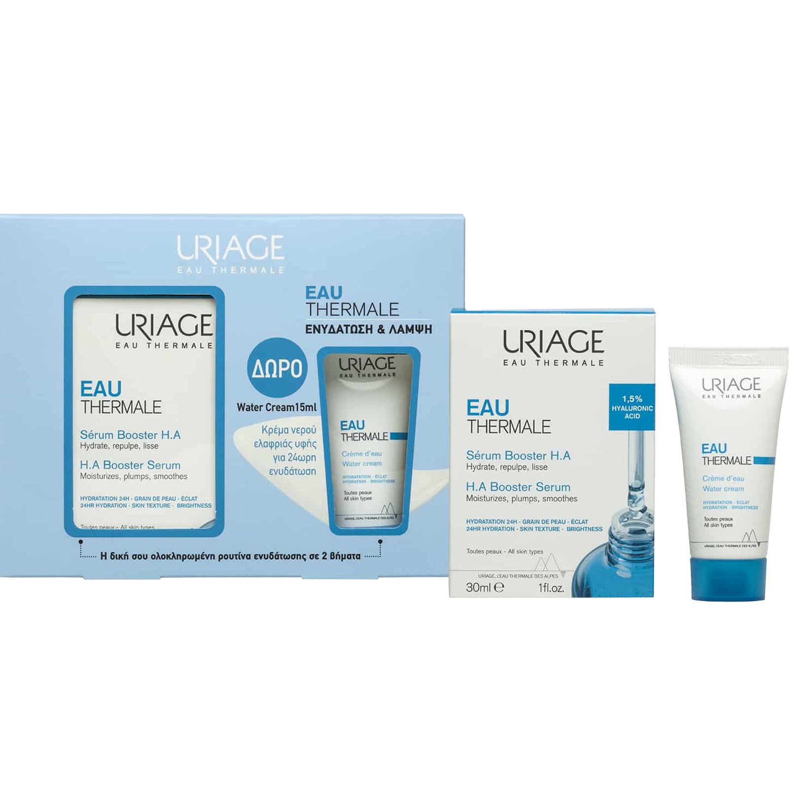 Uriage Promo Eau Thermale HA Booster Serum 30ml & Δώρο Water Cream 15ml