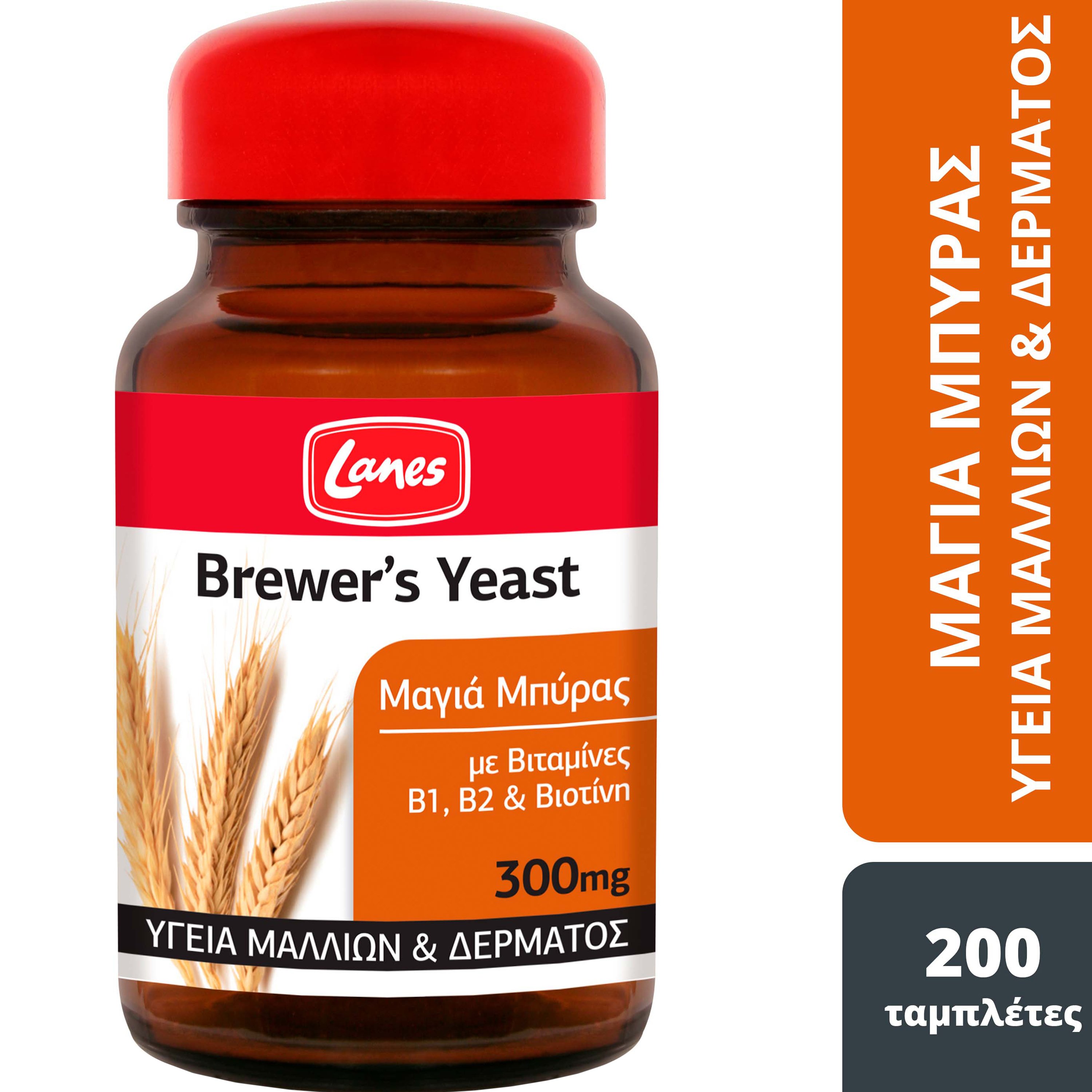 Lanes Lanes Brewer's Yeast 300mg Συμπλήρωμα Διατροφής με Μαγιά Μπύρας Βιταμίνες B1, B2 & Βιοτίνη για την Υγεία των Μαλλιών, Δέρματος & Νυχιών Ιδανικό για Αύξηση Γάλακτος σε Θηλάζουσες 200tabs