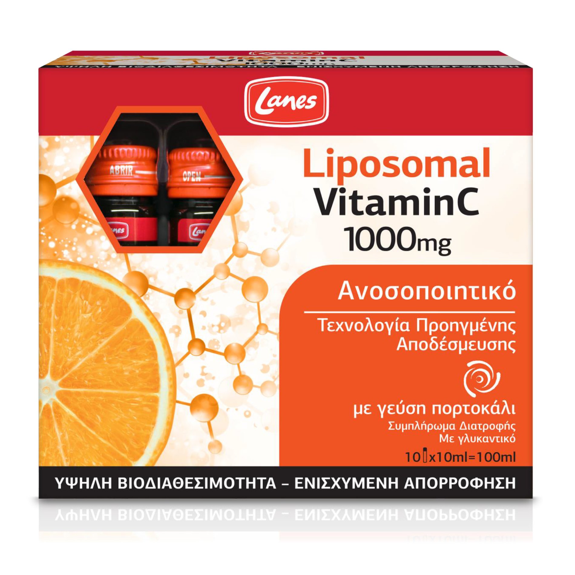 Lanes Lanes Liposomal Vitamin C 1000mg Συμπλήρωμα Διατροφής με Υψηλή Βιοδιαθεσιμότητα για Ενίσχυση του Ανοσοποιητικού 10Vials x 10ml