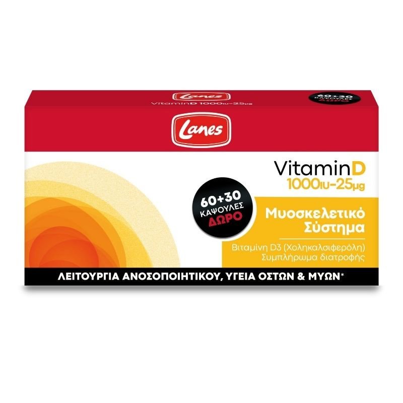 Lanes Lanes Vitamin D 1000iu 25μg Συμπλήρωμα Διατροφής Βιταμίνης D3 για Ενίσχυση του Ανοσοποιητικού 60caps & Δώρο 30caps