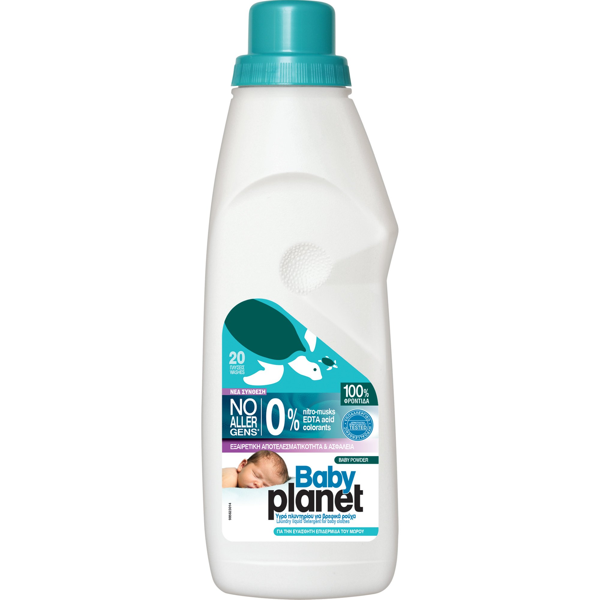 ΜyPlanet MyPlanet Laudry Liquid Detergent for Baby Clothes Υγρό Πλυντηρίου για Βρεφικά Ρούχα 1160ml