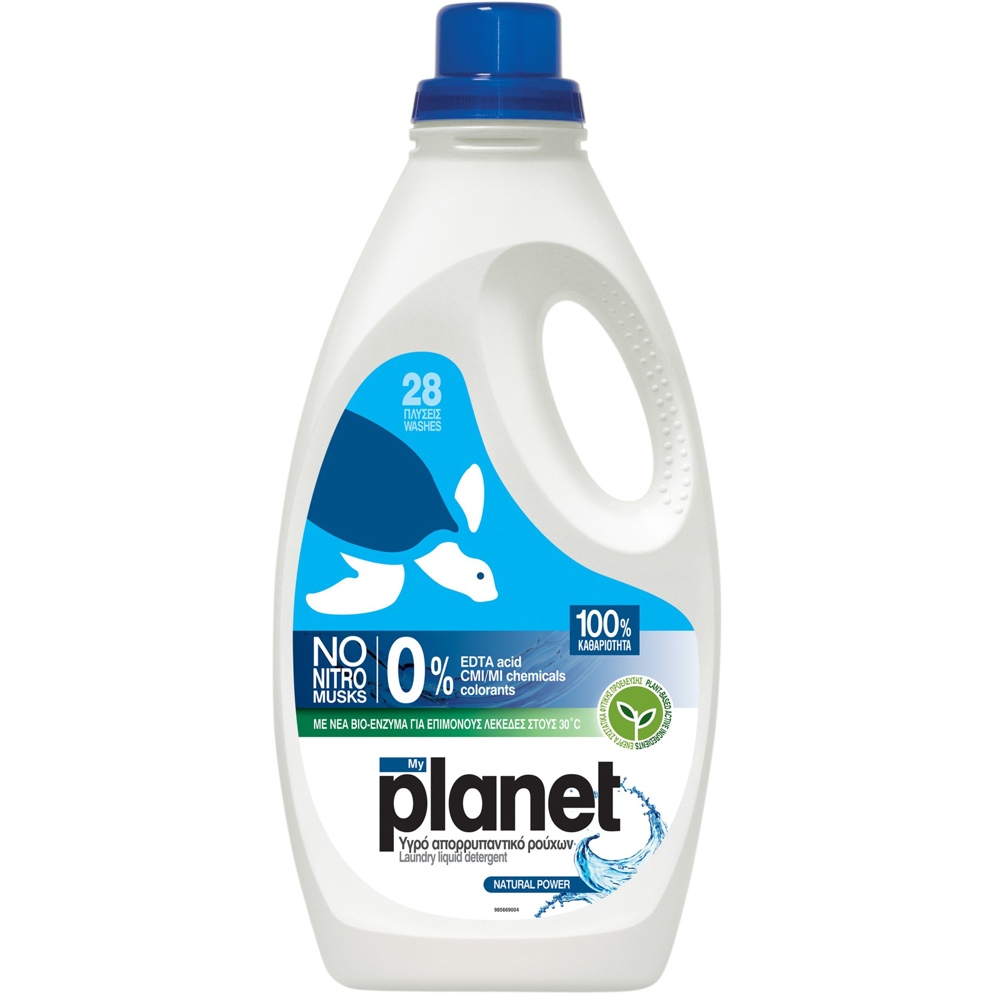 ΜyPlanet MyPlanet Laundry Liquid Detergent Natural Power Υγρό Απορρυπαντικό Ρούχων 1400ml