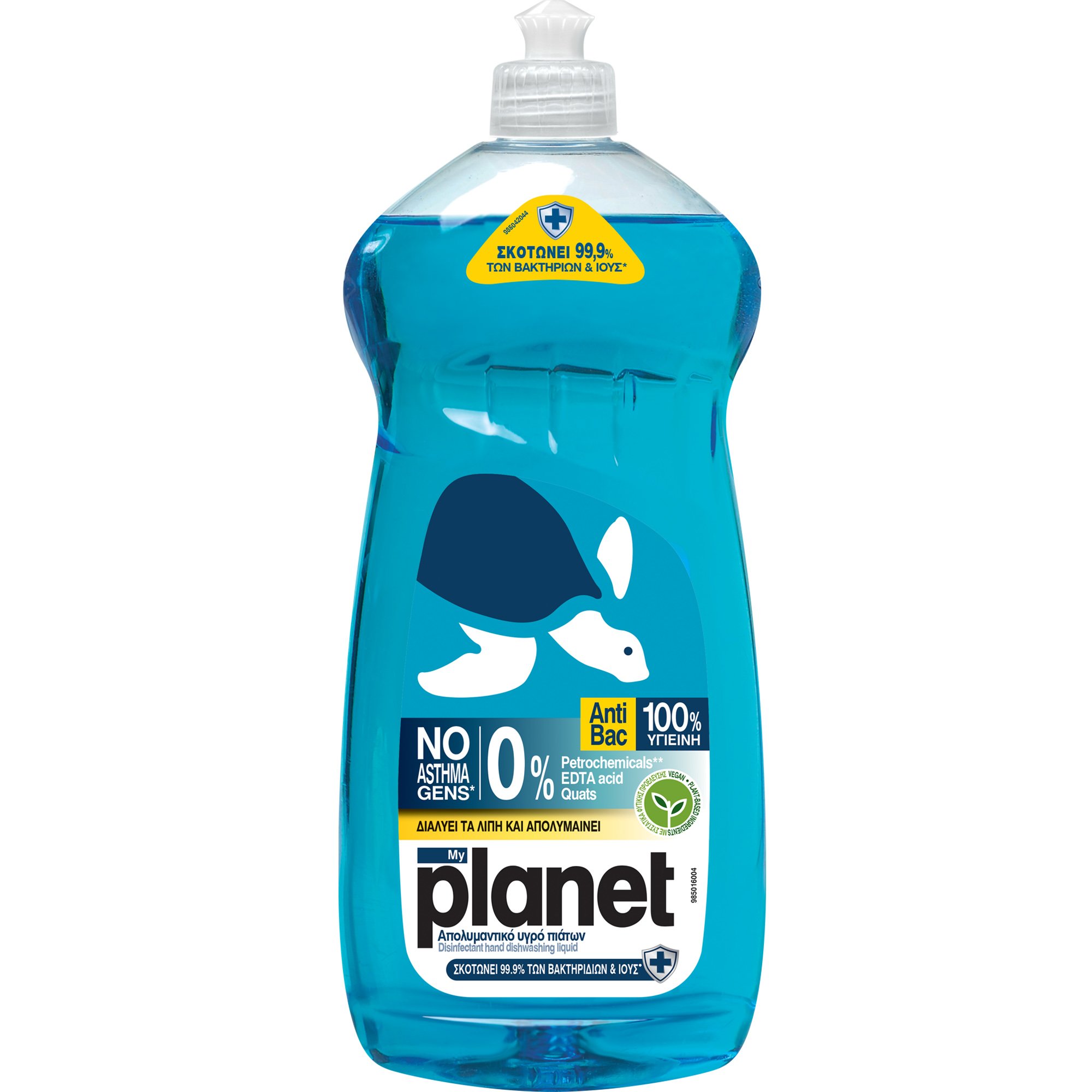 ΜyPlanet MyPlanet Hygiene+ Hand Dishwashing Liquid Υγιεινή Καθαριότητα για Πιάτα, Σφουγγάρι & Νεροχύτη 1L