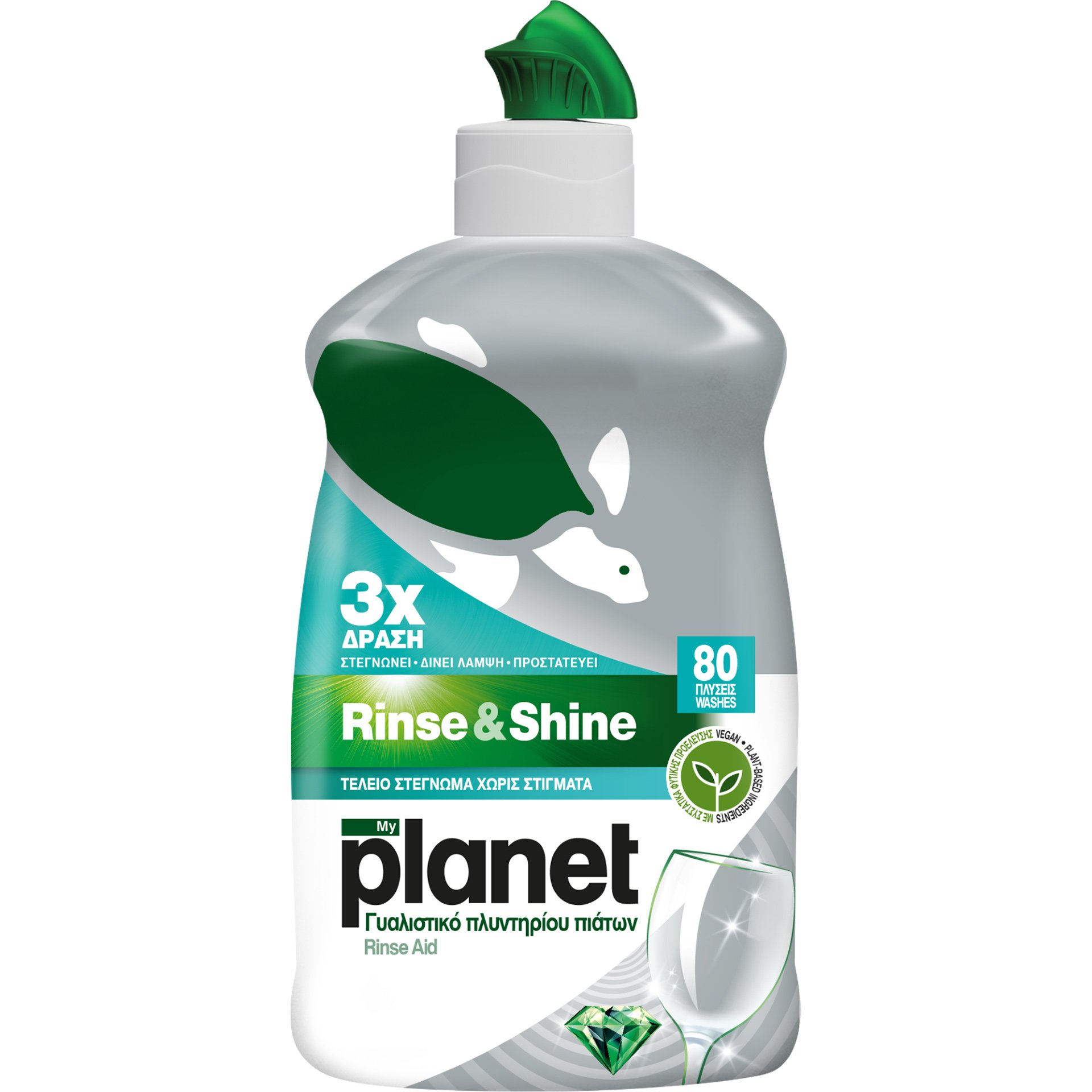 ΜyPlanet MyPlanet Rinse & Shine Γυαλιστικο Πλυντηρίου Πιάτων 400ml